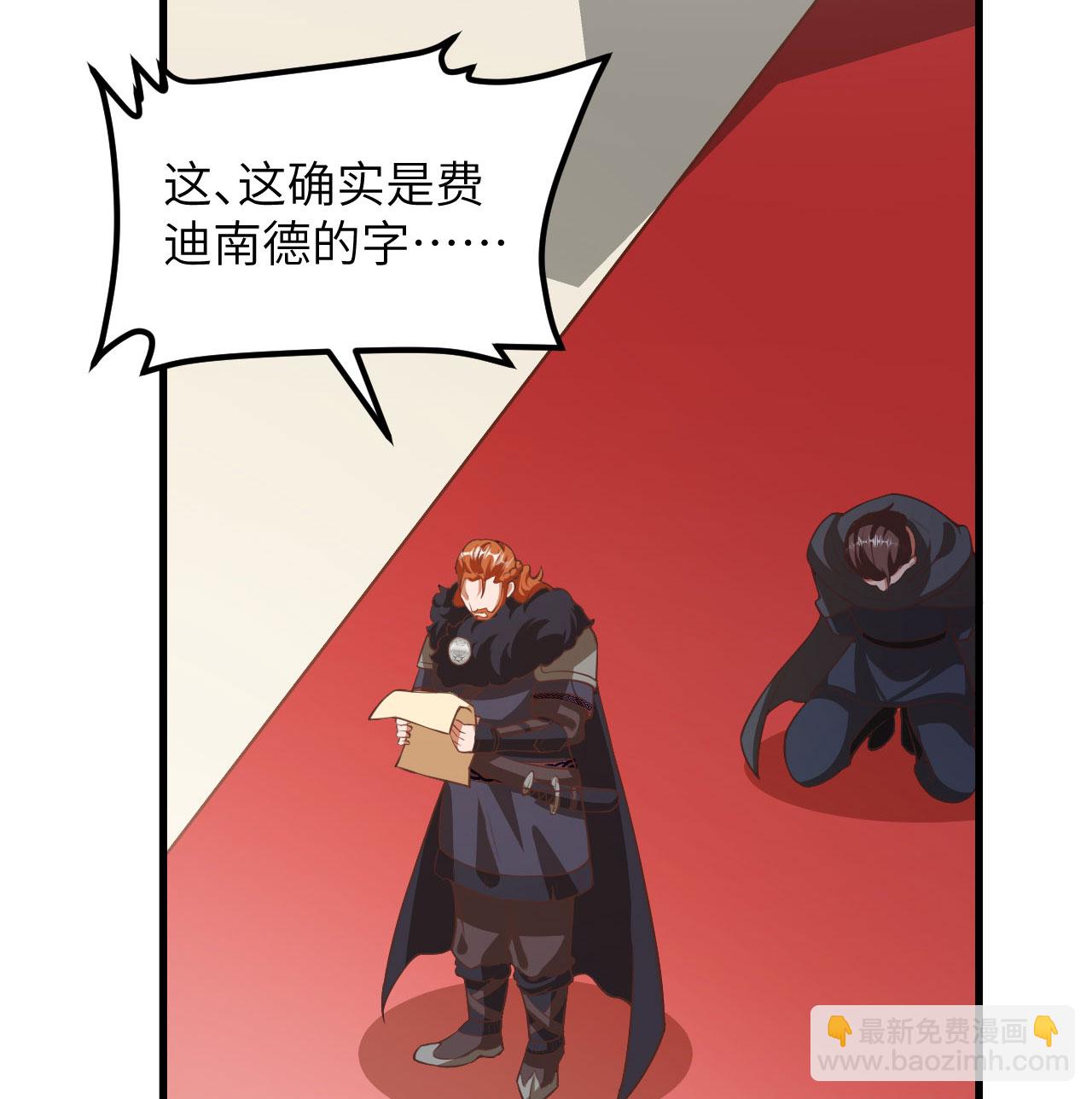 第506话-第511话