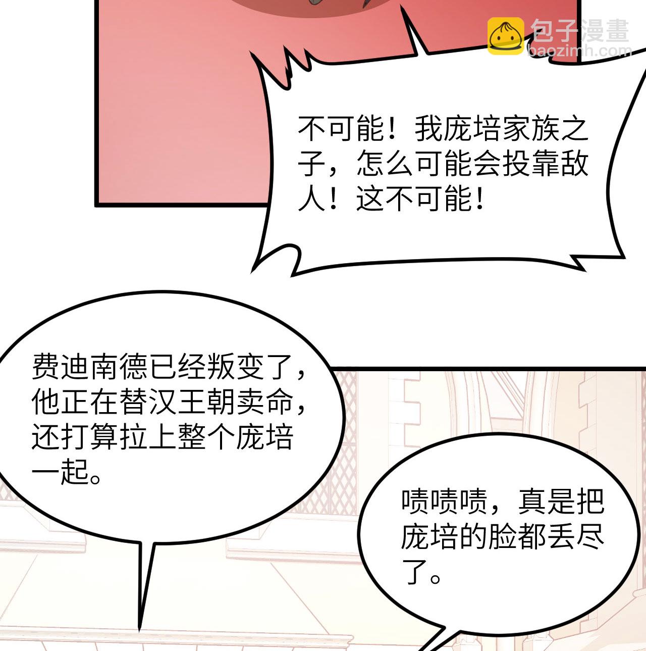 第506话-第511话