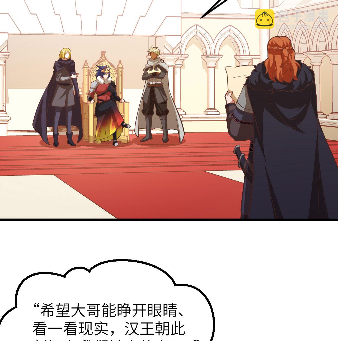 第506话-第511话