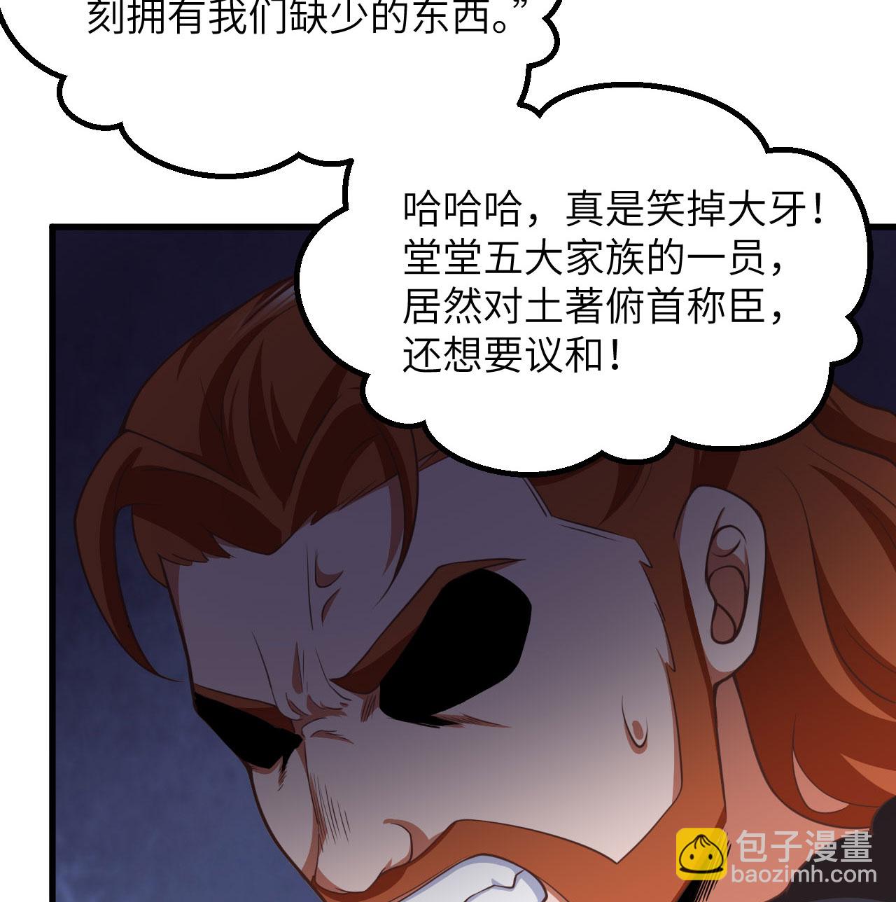 第506话-第511话