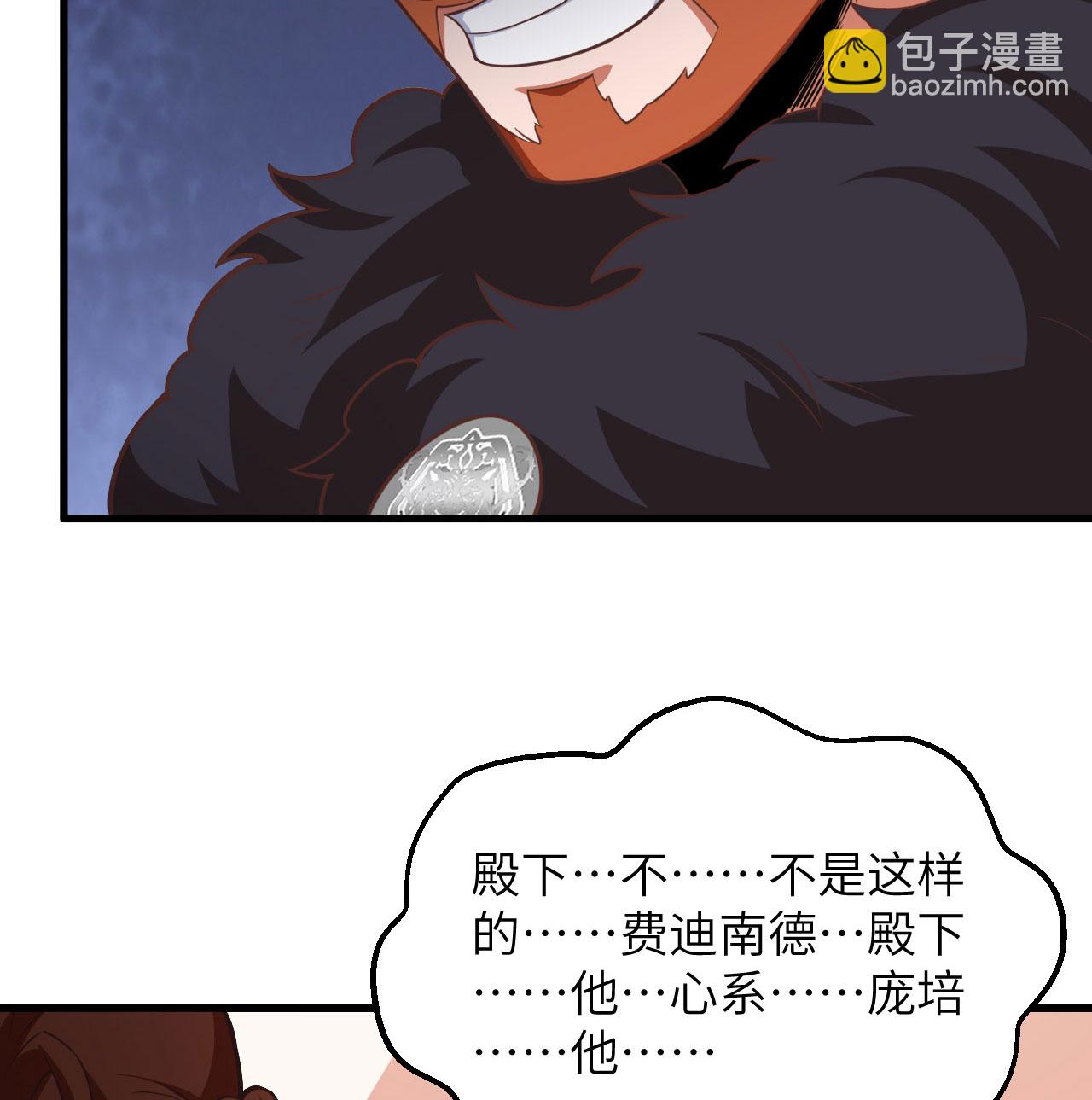 第506话-第511话