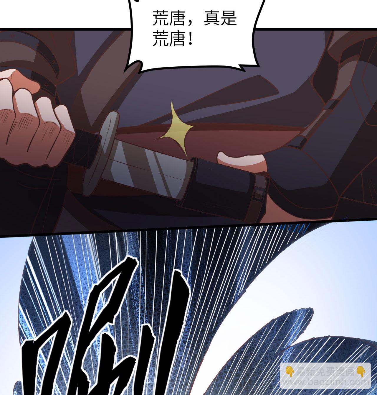 第506话-第511话
