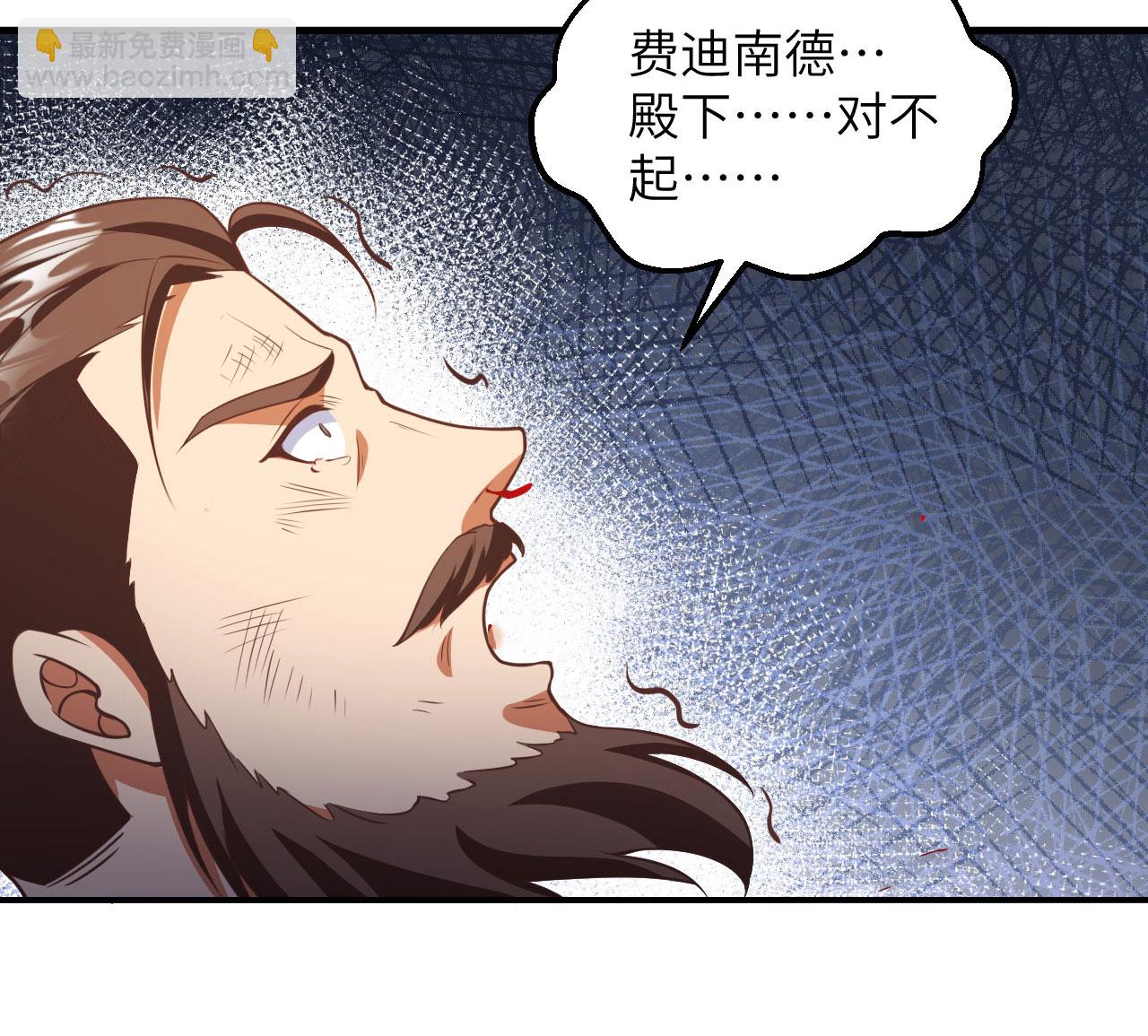 第506话-第511话
