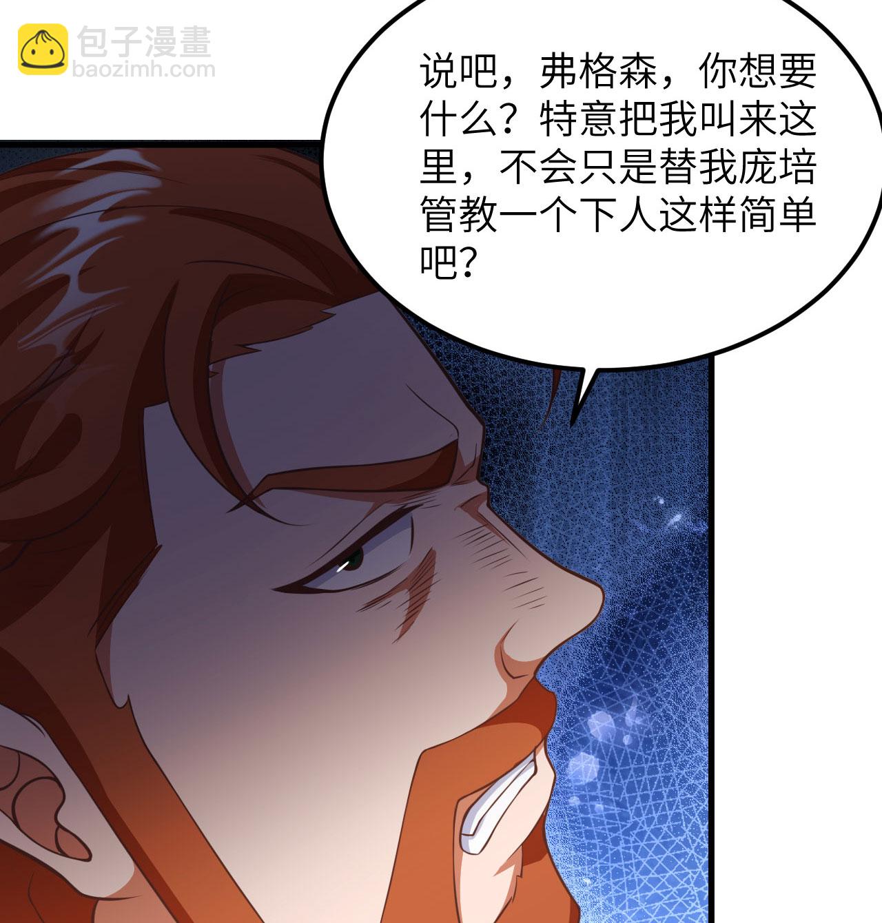 第506话-第511话