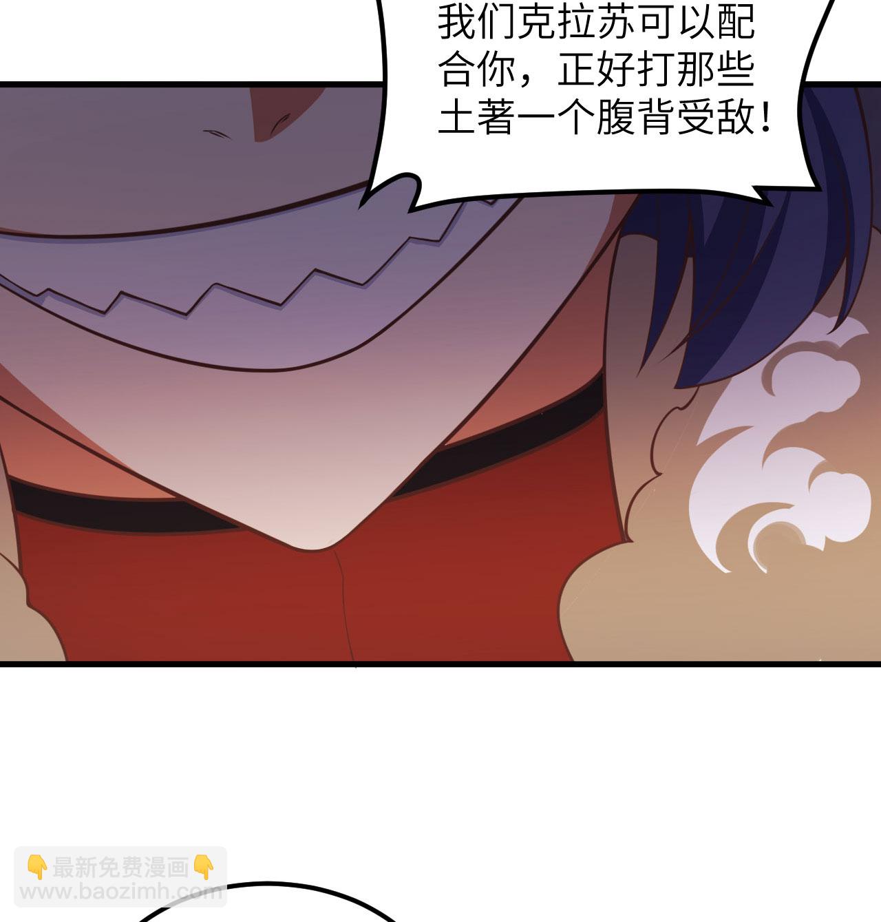 第506话-第511话