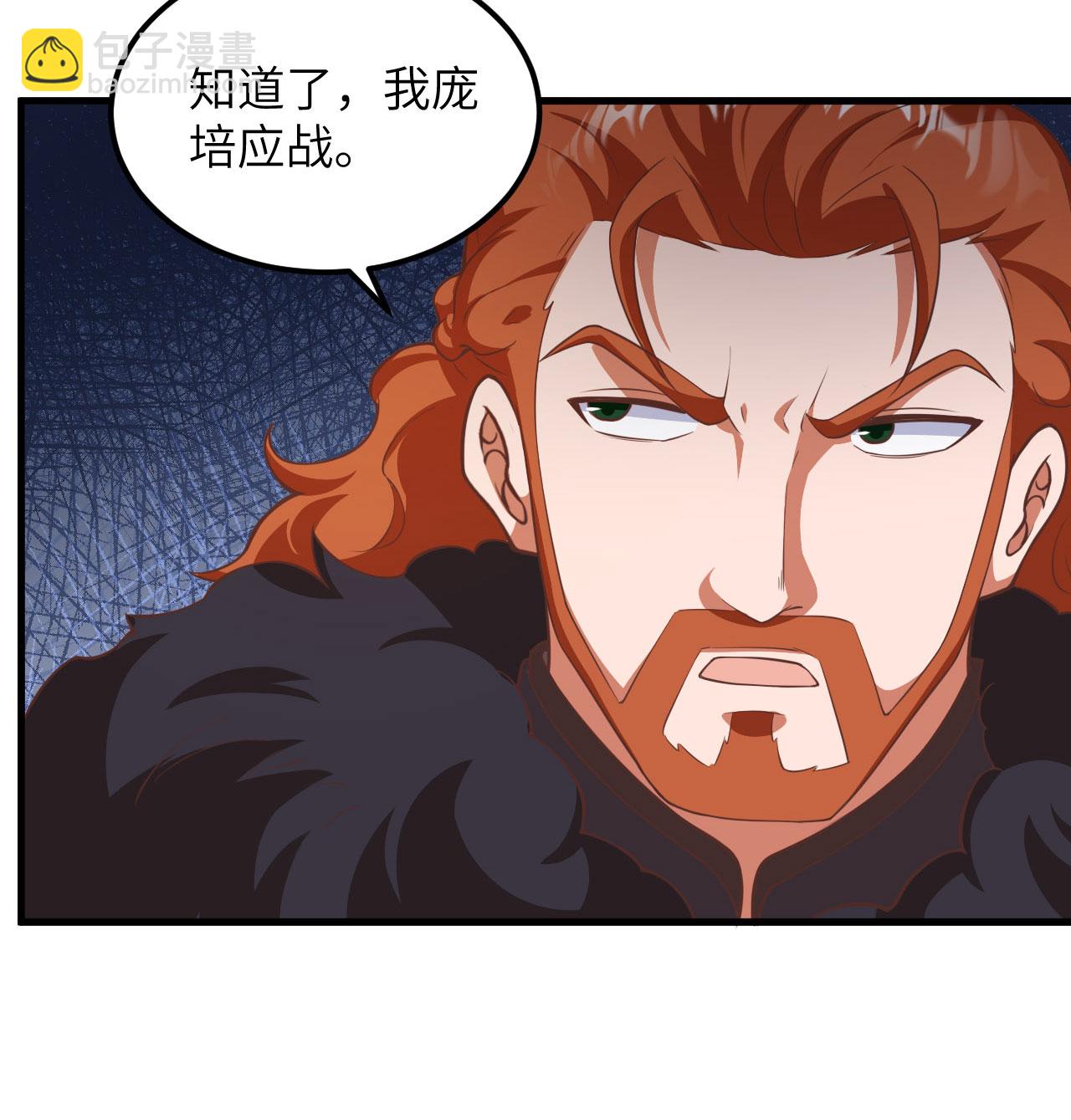 第506话-第511话