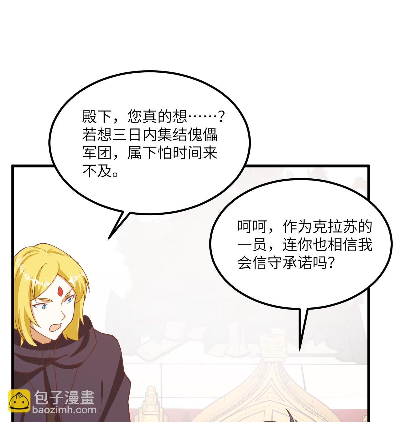 第506话-第511话