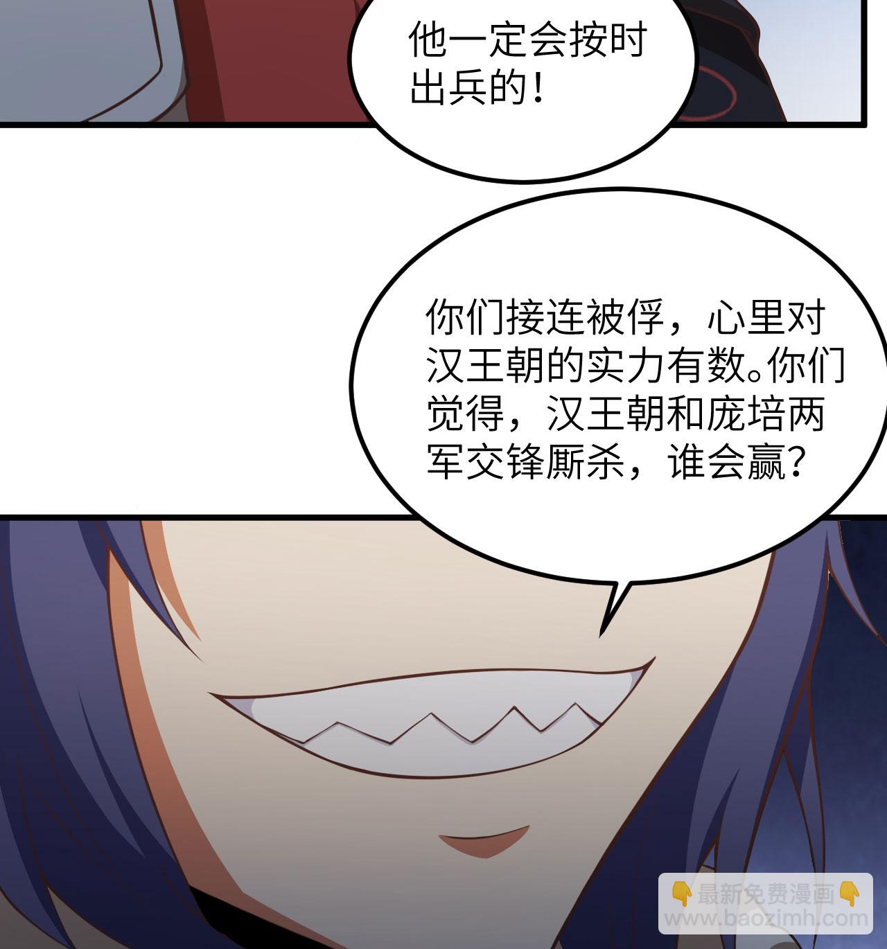 第506话-第511话