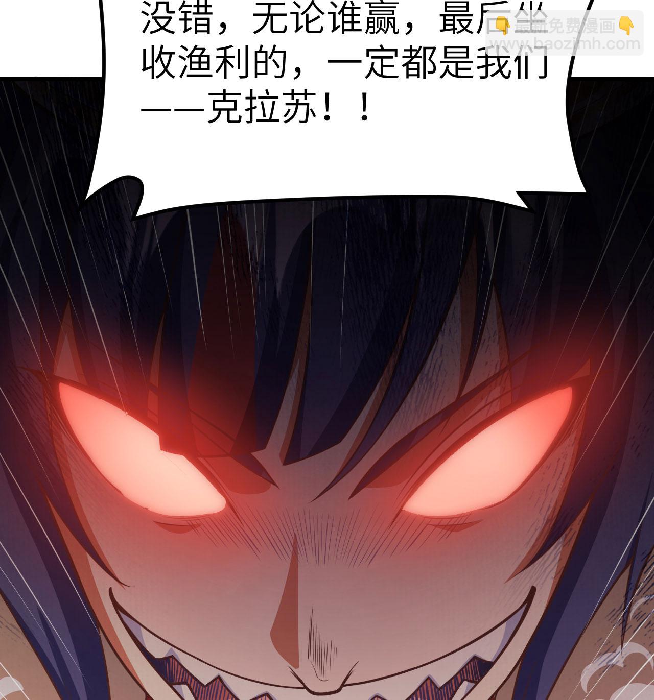 第506话-第511话