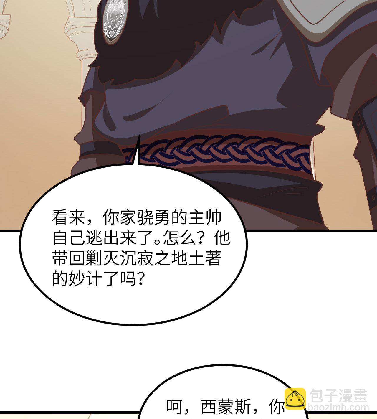 第506话-第511话