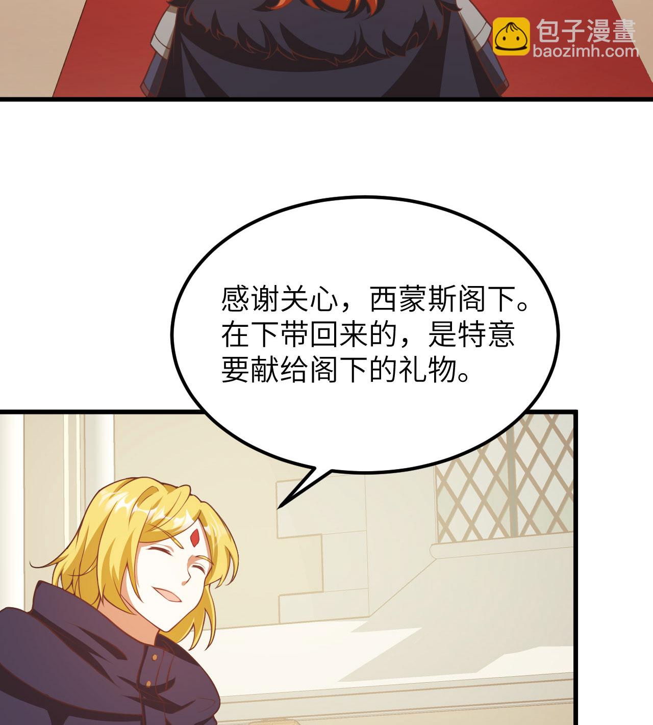 第506话-第511话