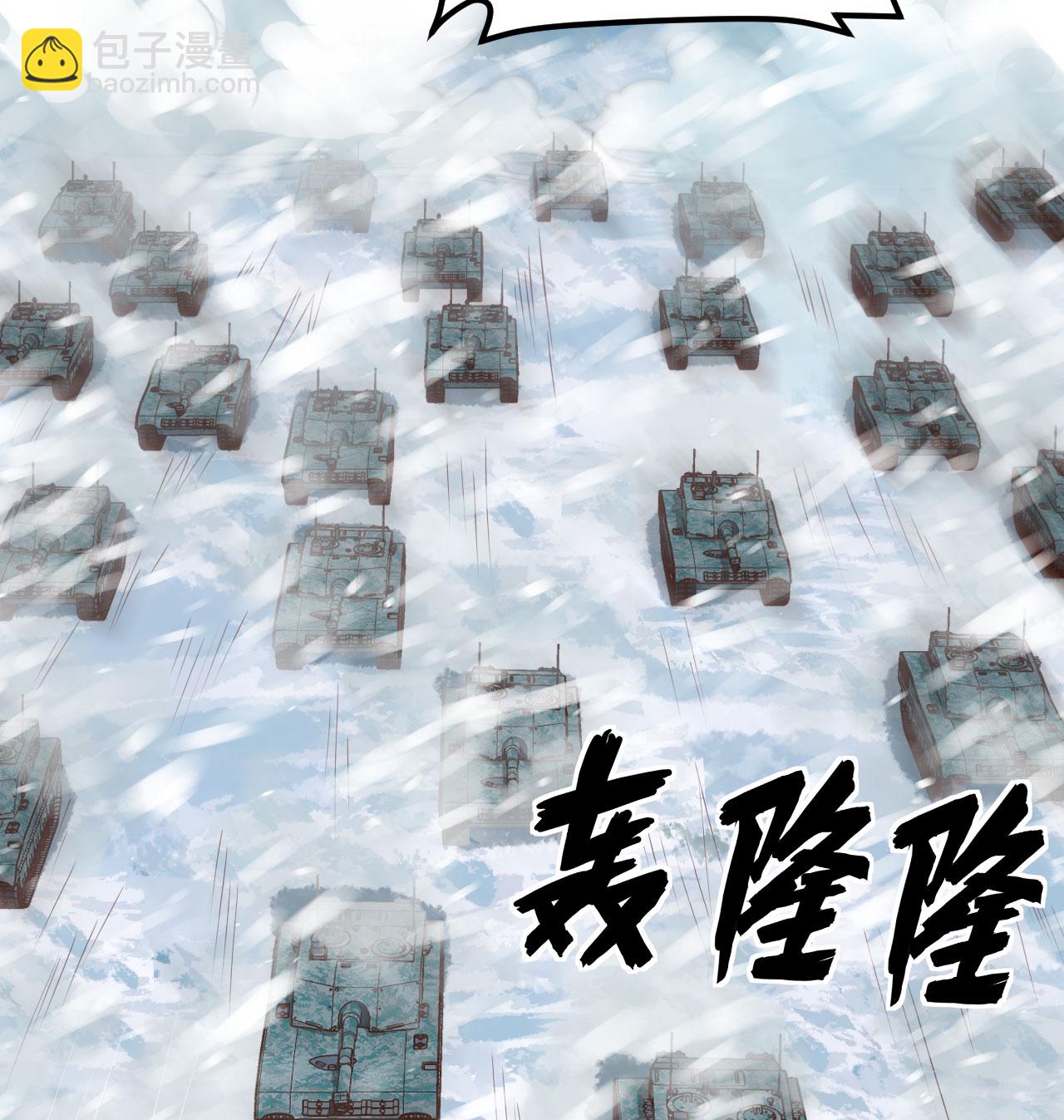 第508话(1/2)-第513话