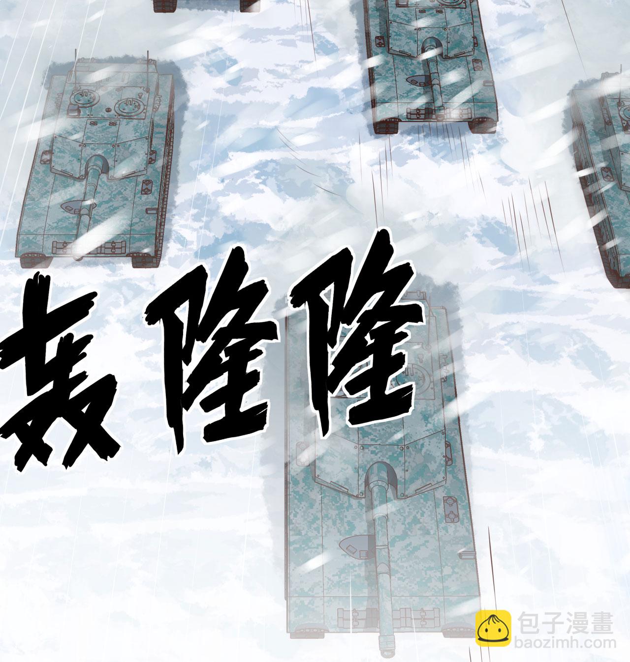 第508话(1/2)-第513话
