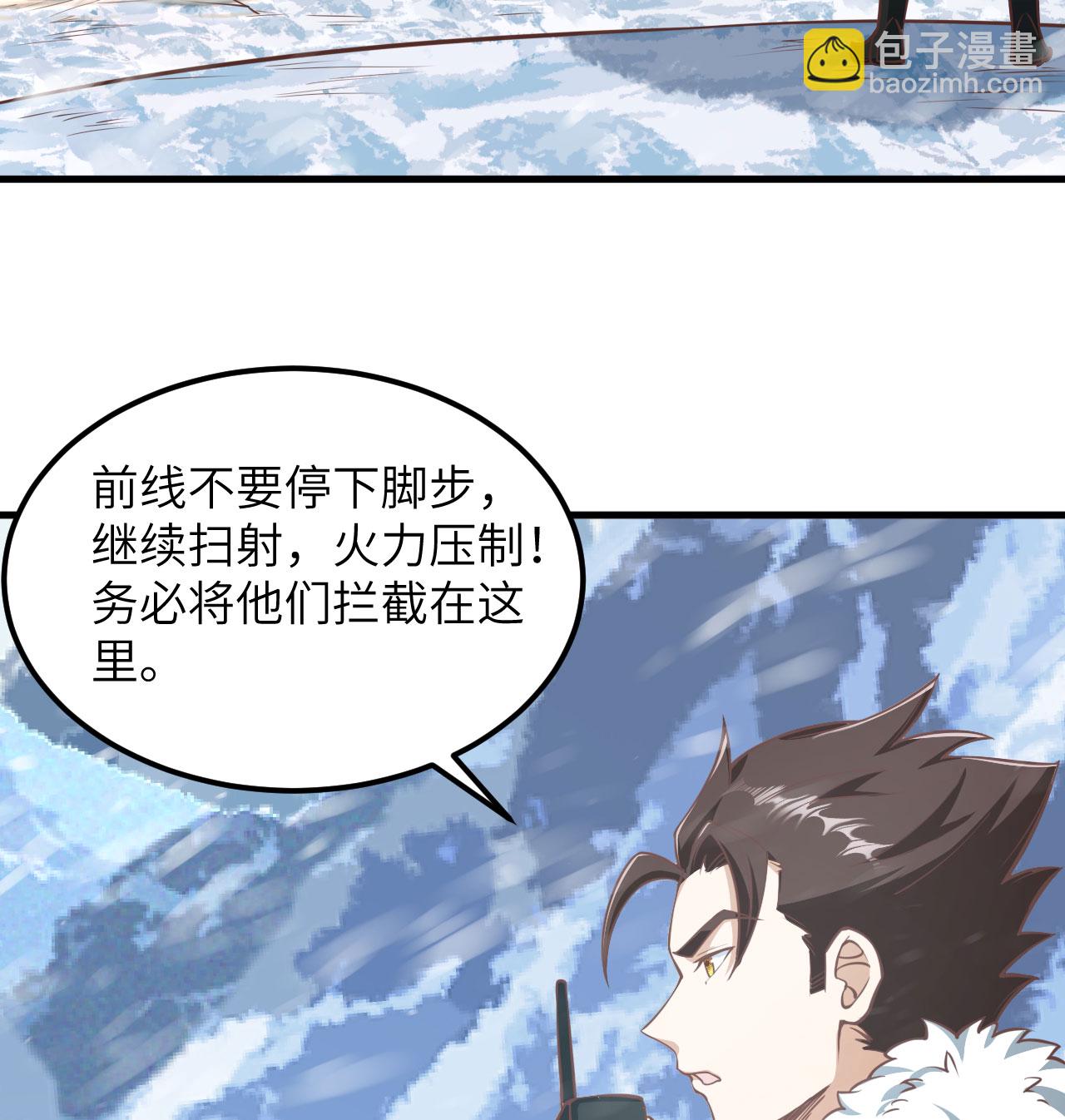 第508话(1/2)-第513话
