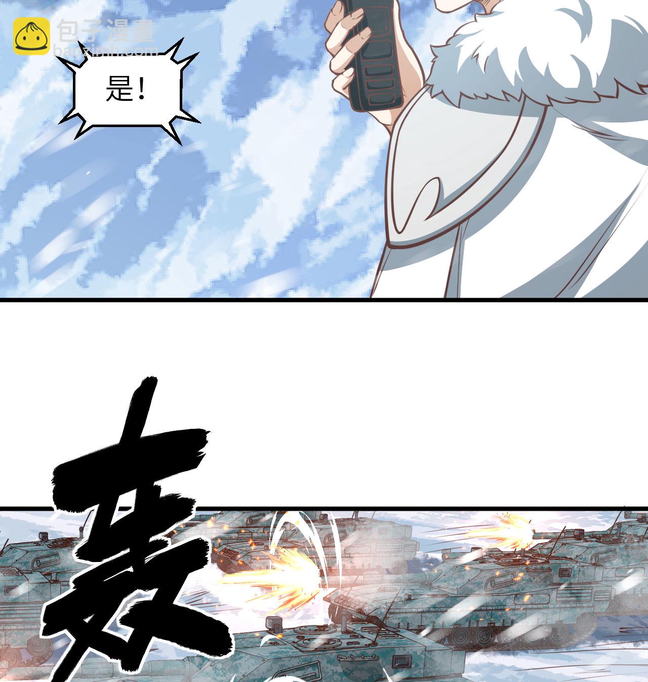 第508话(1/2)-第513话