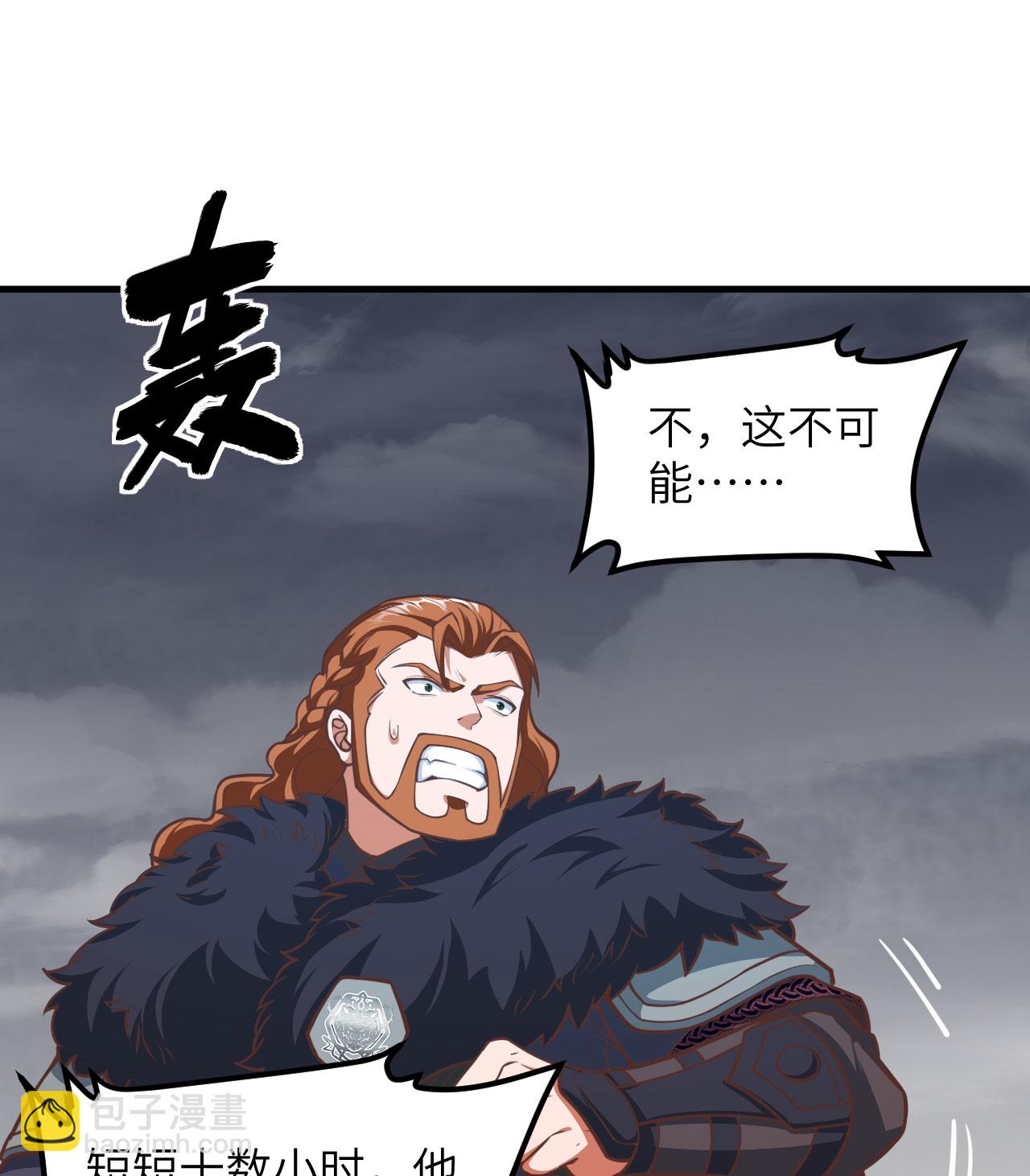 第508话(1/2)-第513话