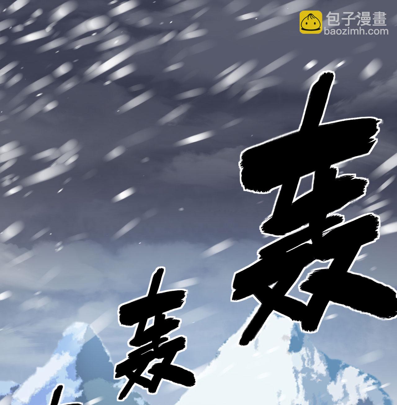 第508话(1/2)-第513话