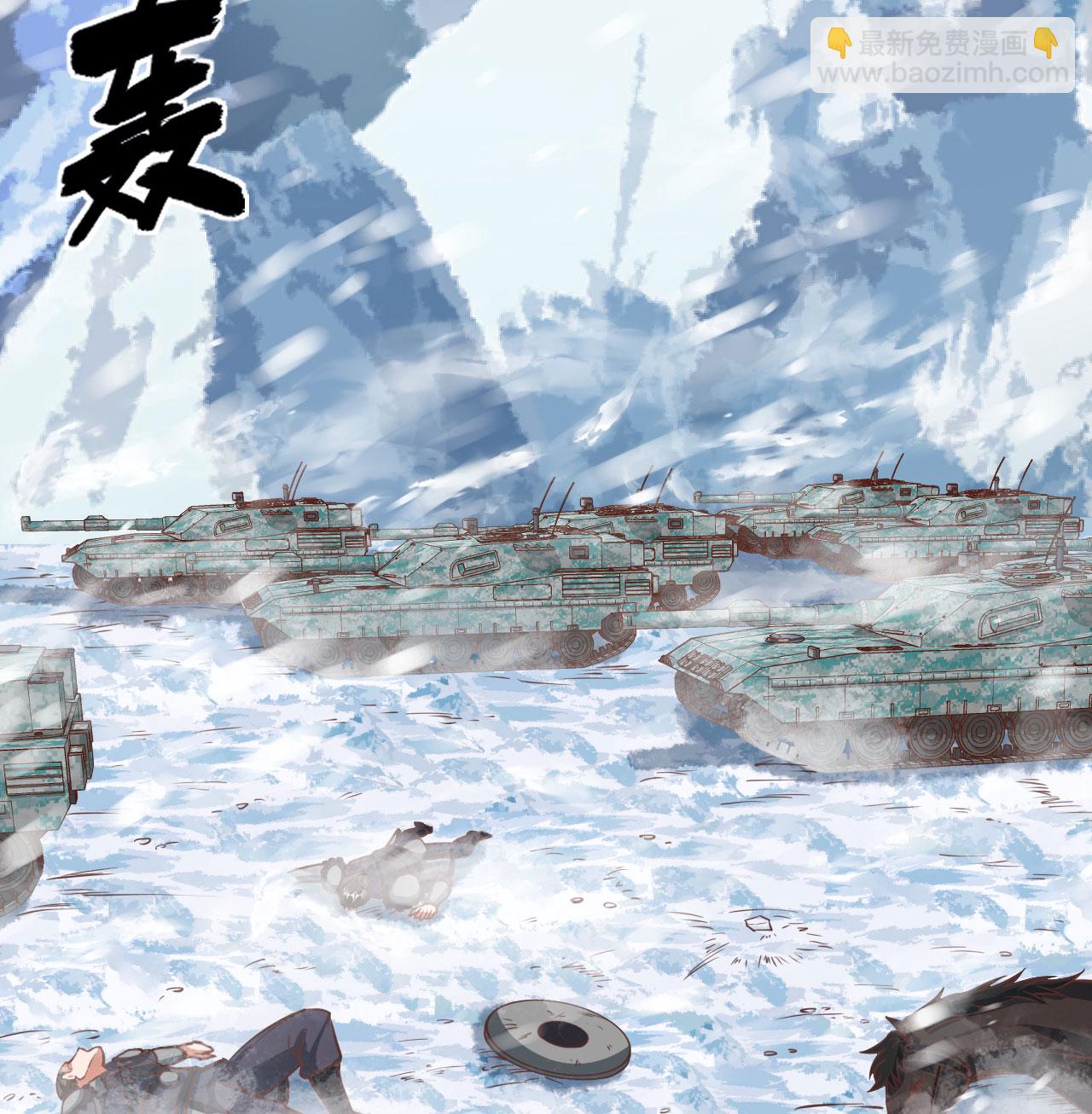 第508话(1/2)-第513话