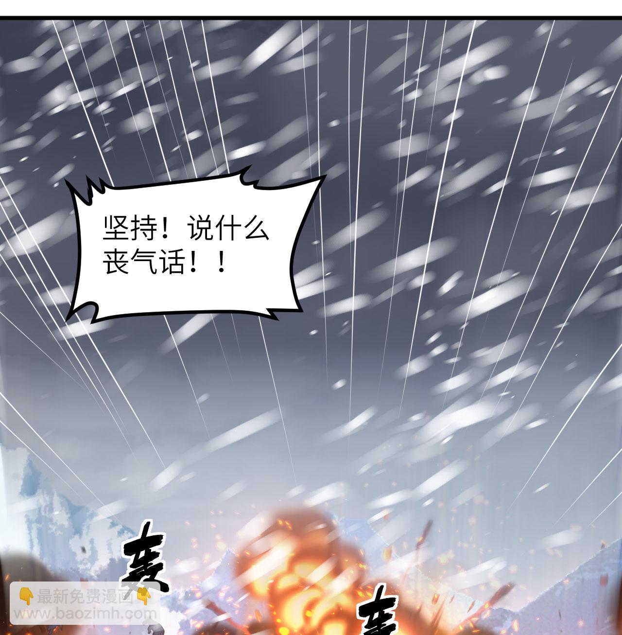 第508话(1/2)-第513话