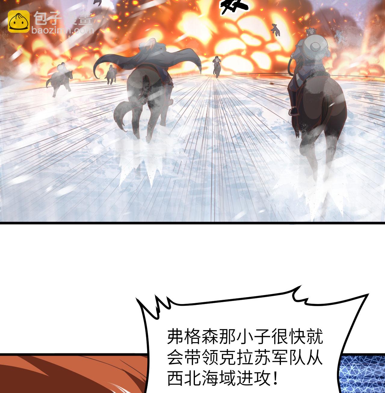 第508话(1/2)-第513话