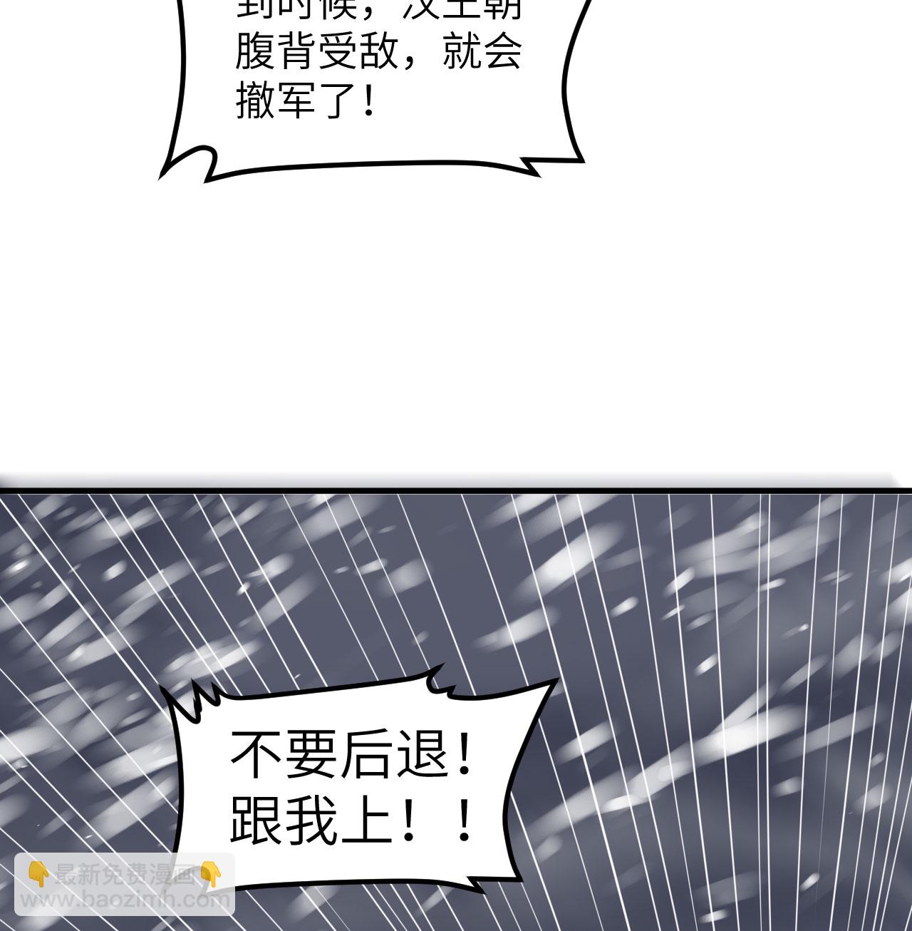 第508话(1/2)-第513话