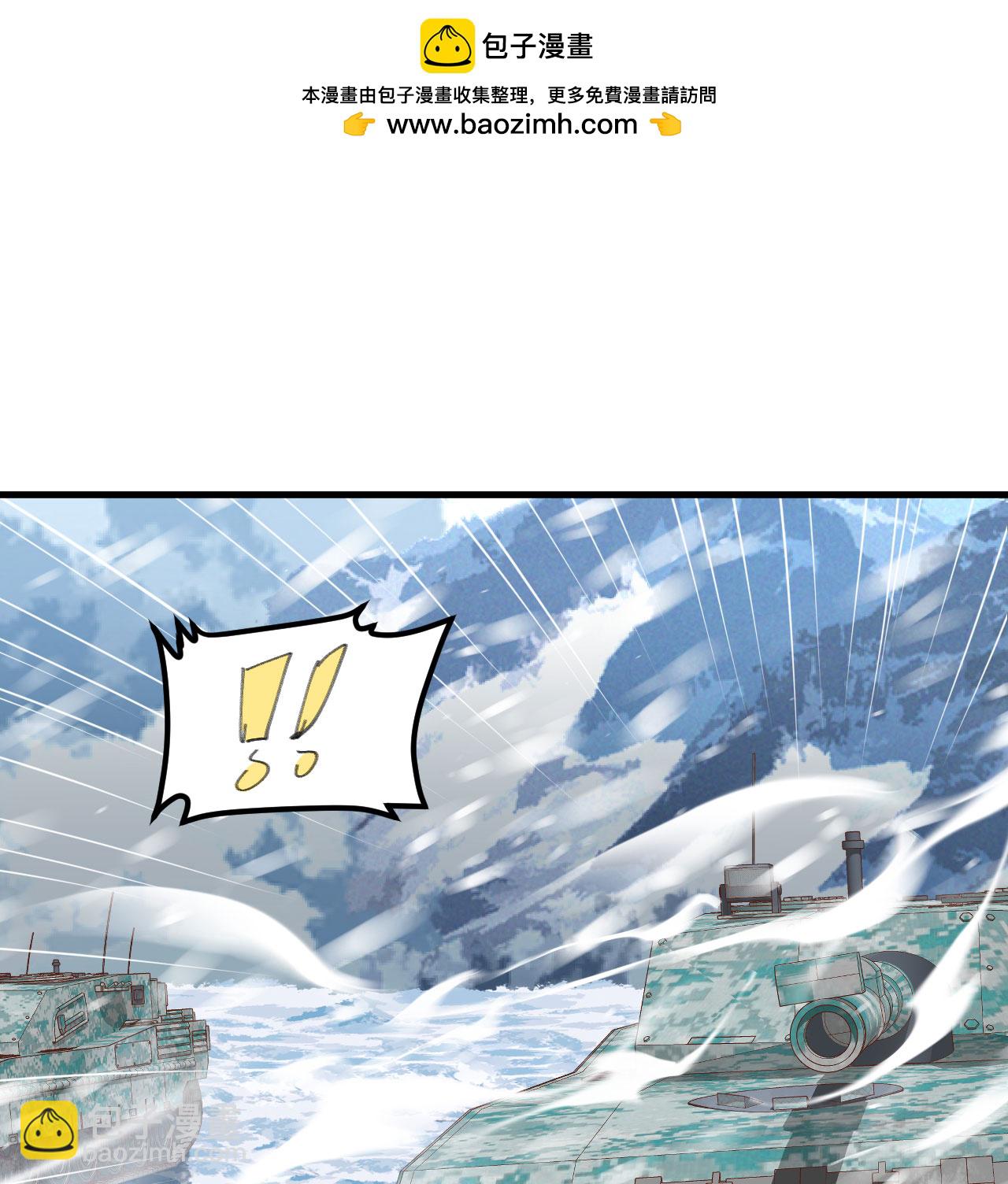 第508话(1/2)-第513话