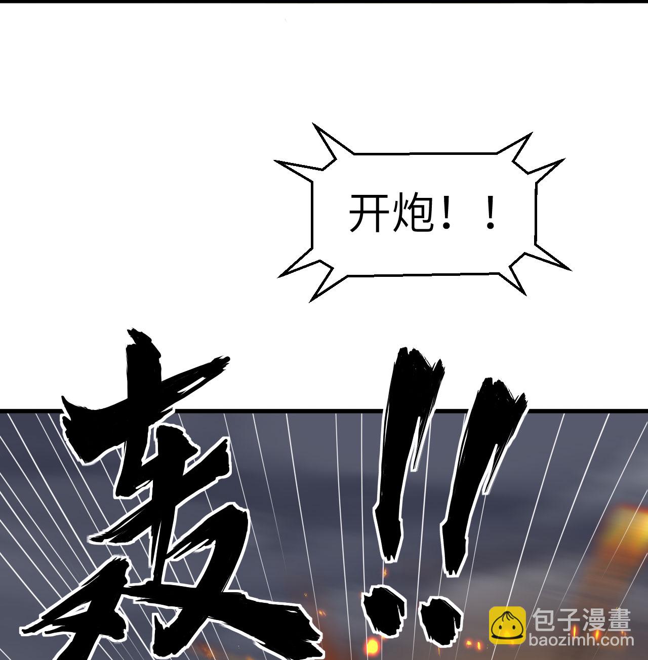 第508话(1/2)-第513话