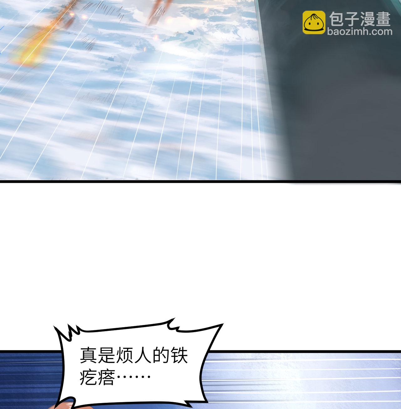 第508话(1/2)-第513话