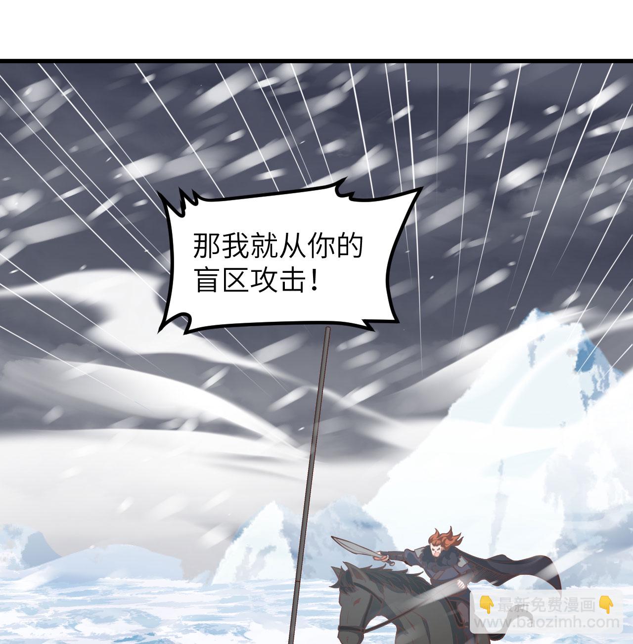 第508话(1/2)-第513话