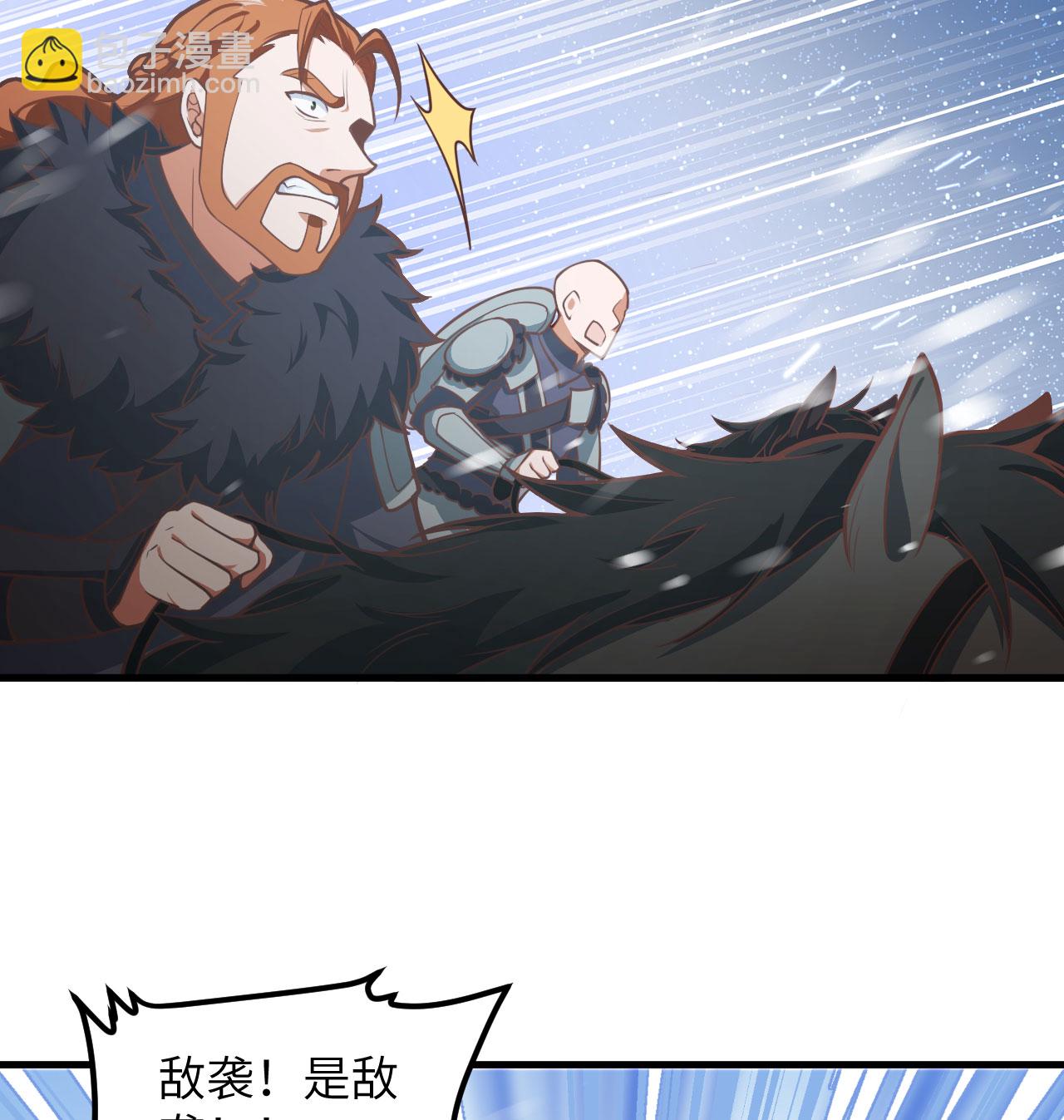 第508话(1/2)-第513话
