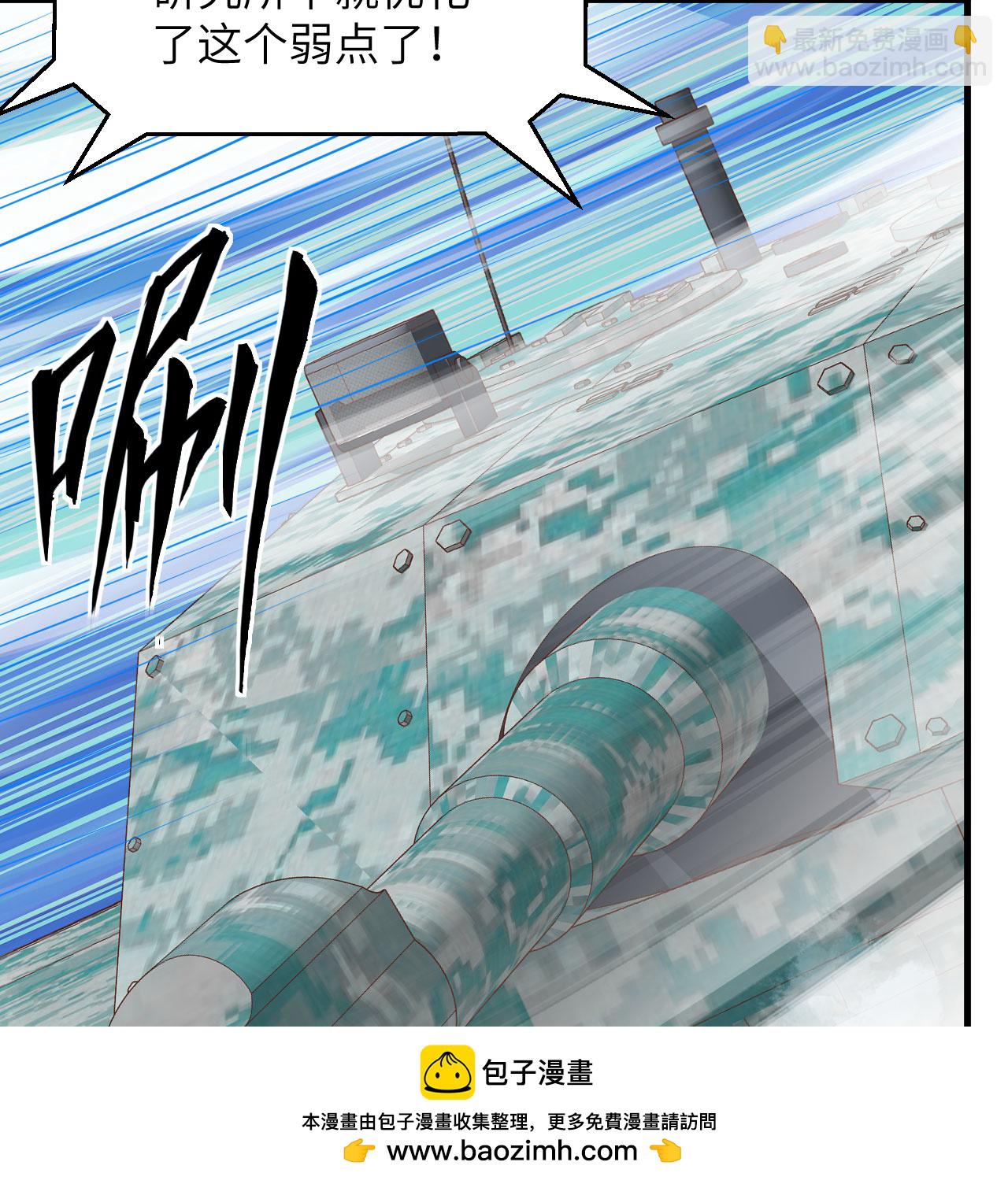 第508话(1/2)-第513话