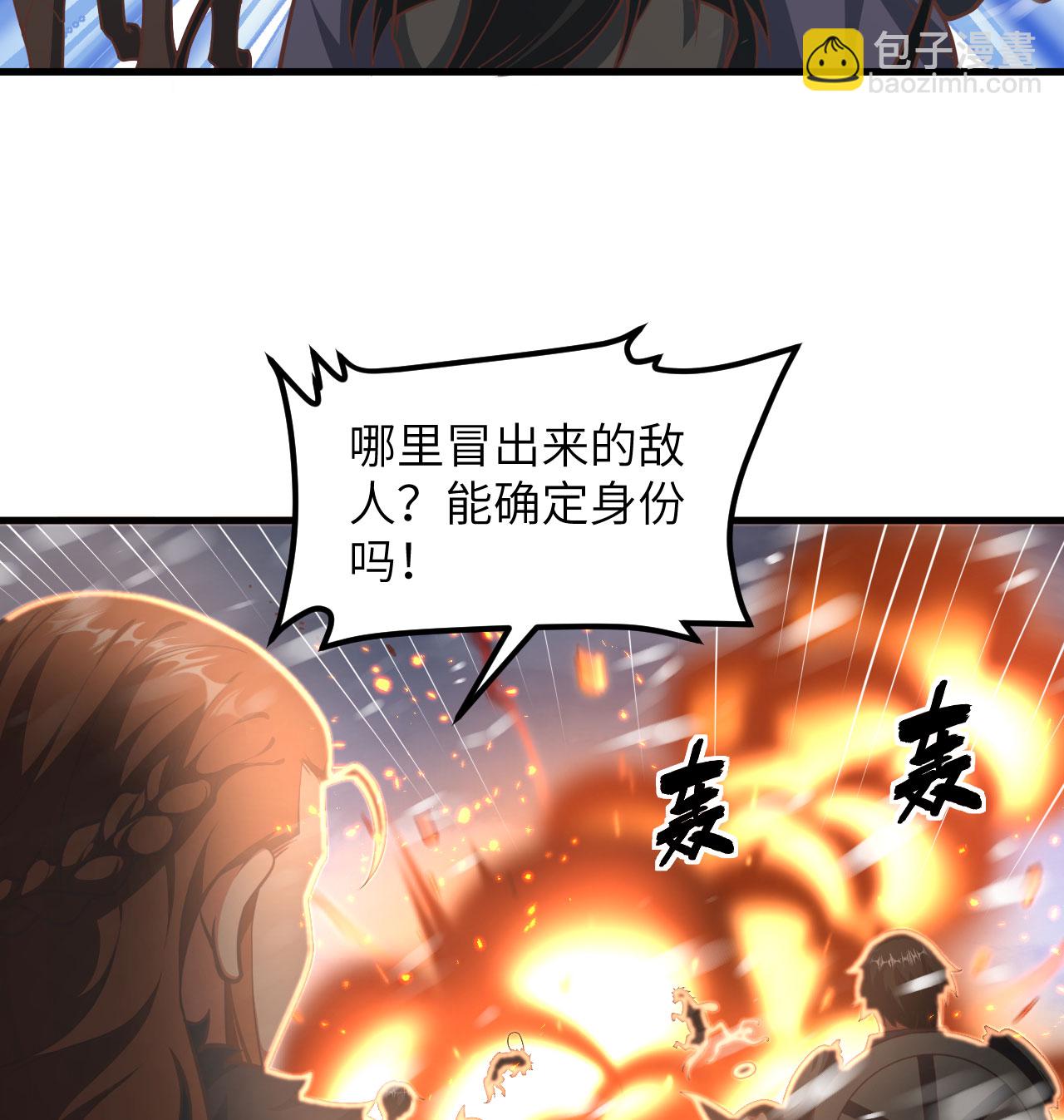 第508话(1/2)-第513话