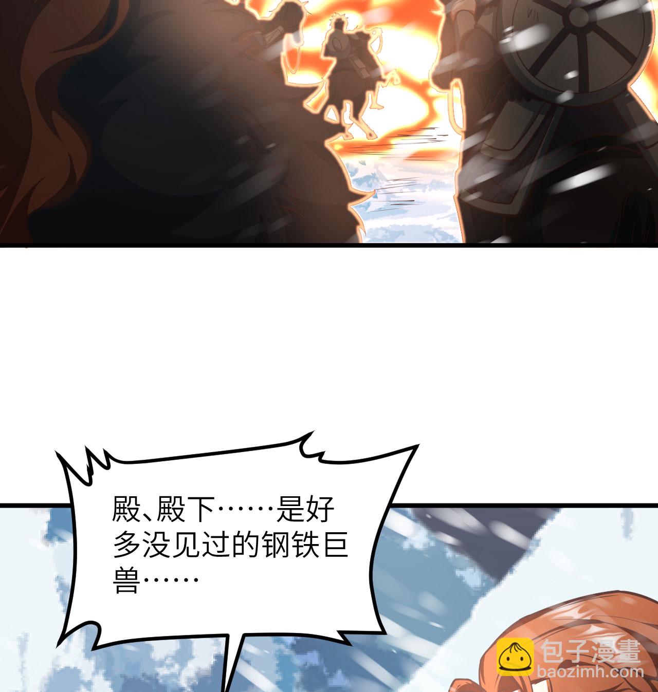 第508话(1/2)-第513话