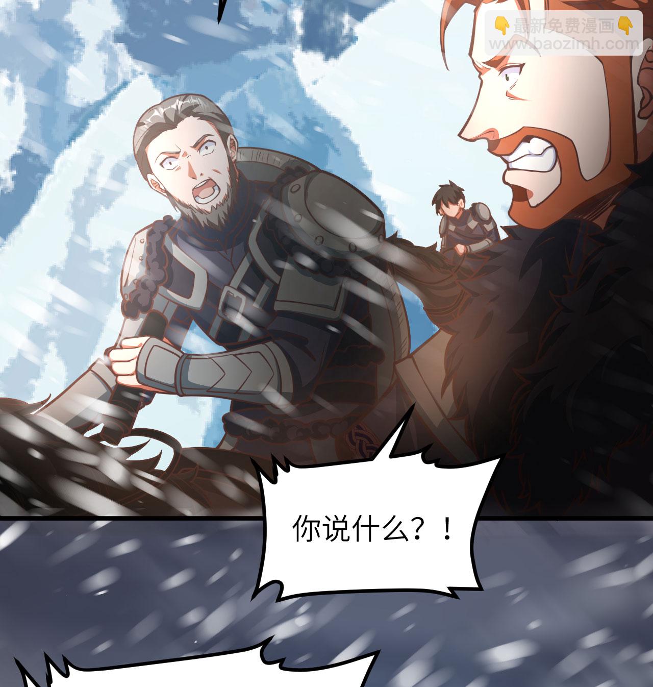 第508话(1/2)-第513话