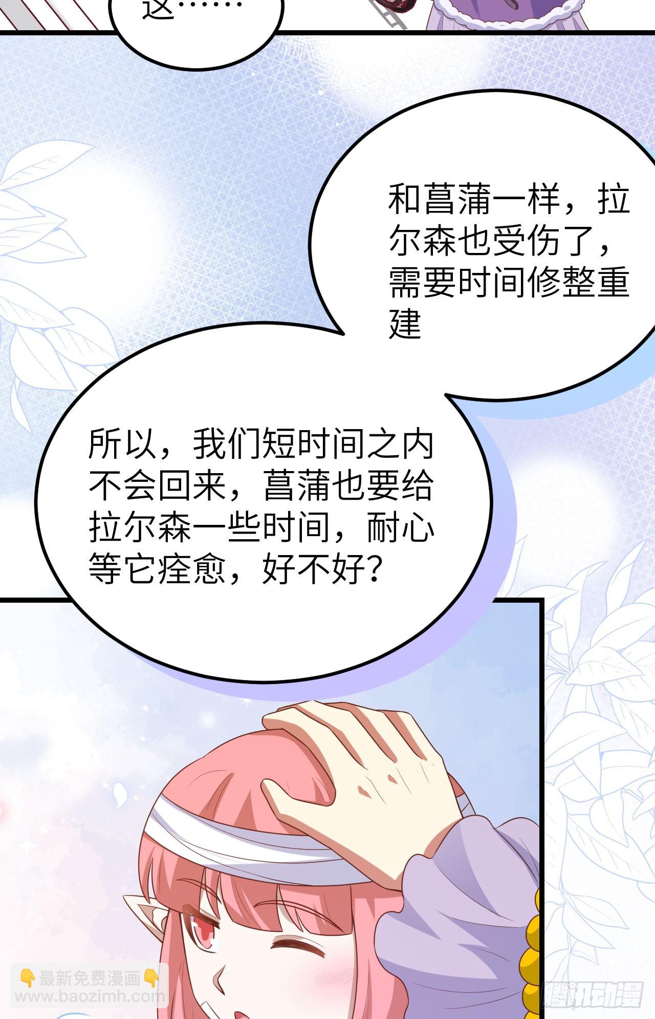 466(1/2)-第471话