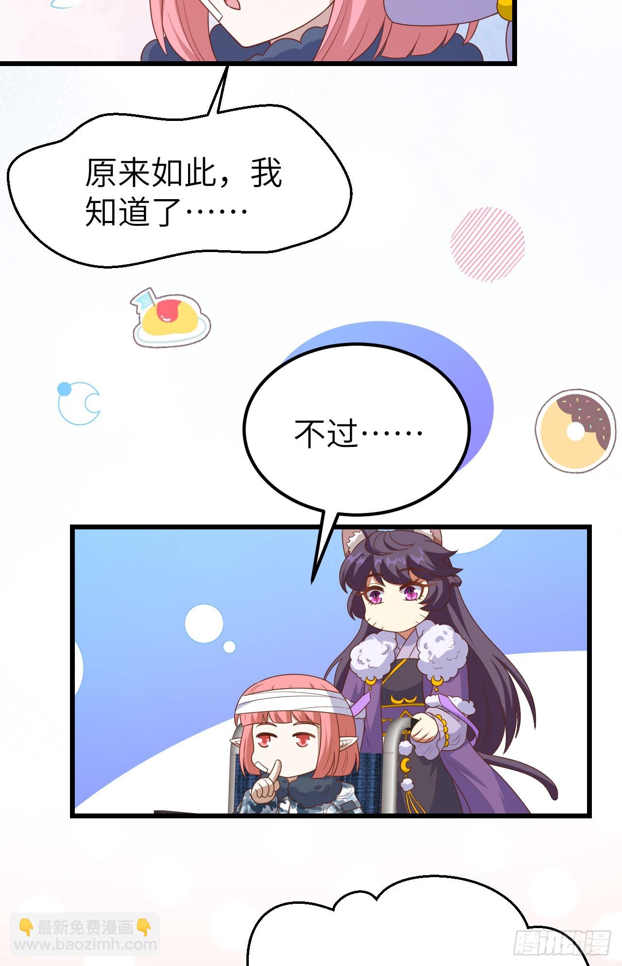 466(1/2)-第471话