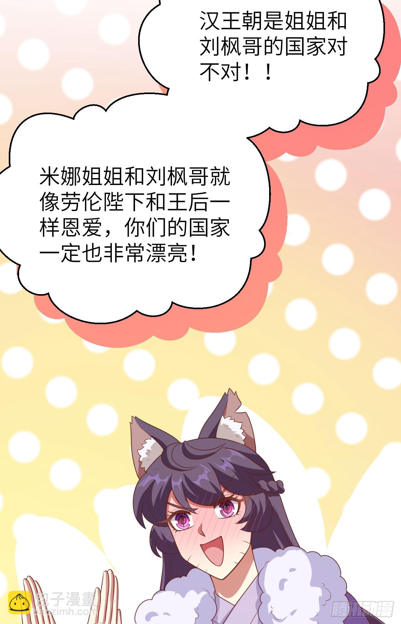 466(1/2)-第471话