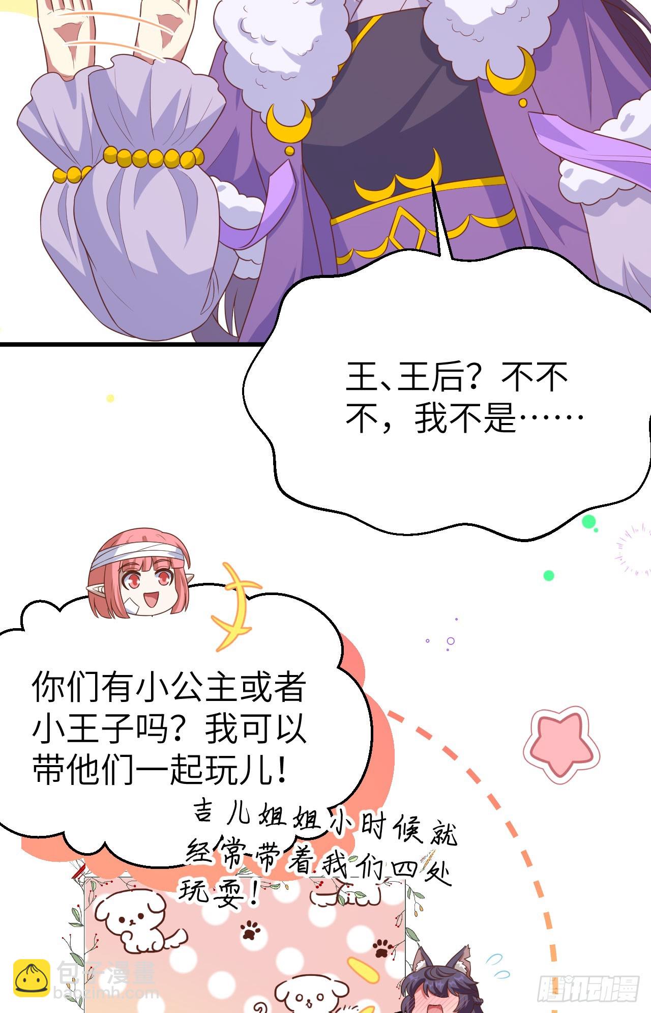 466(1/2)-第471话