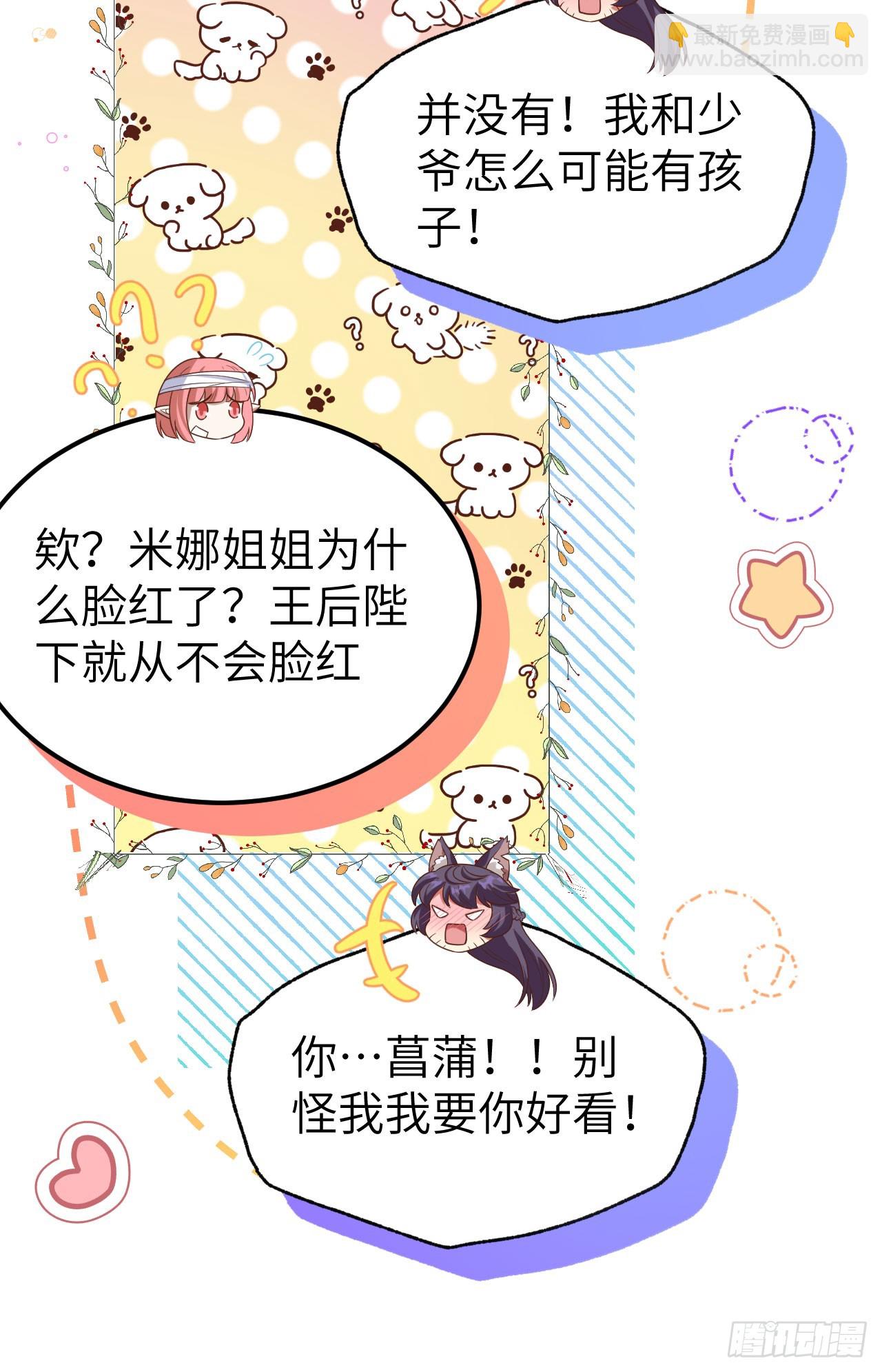 466(1/2)-第471话
