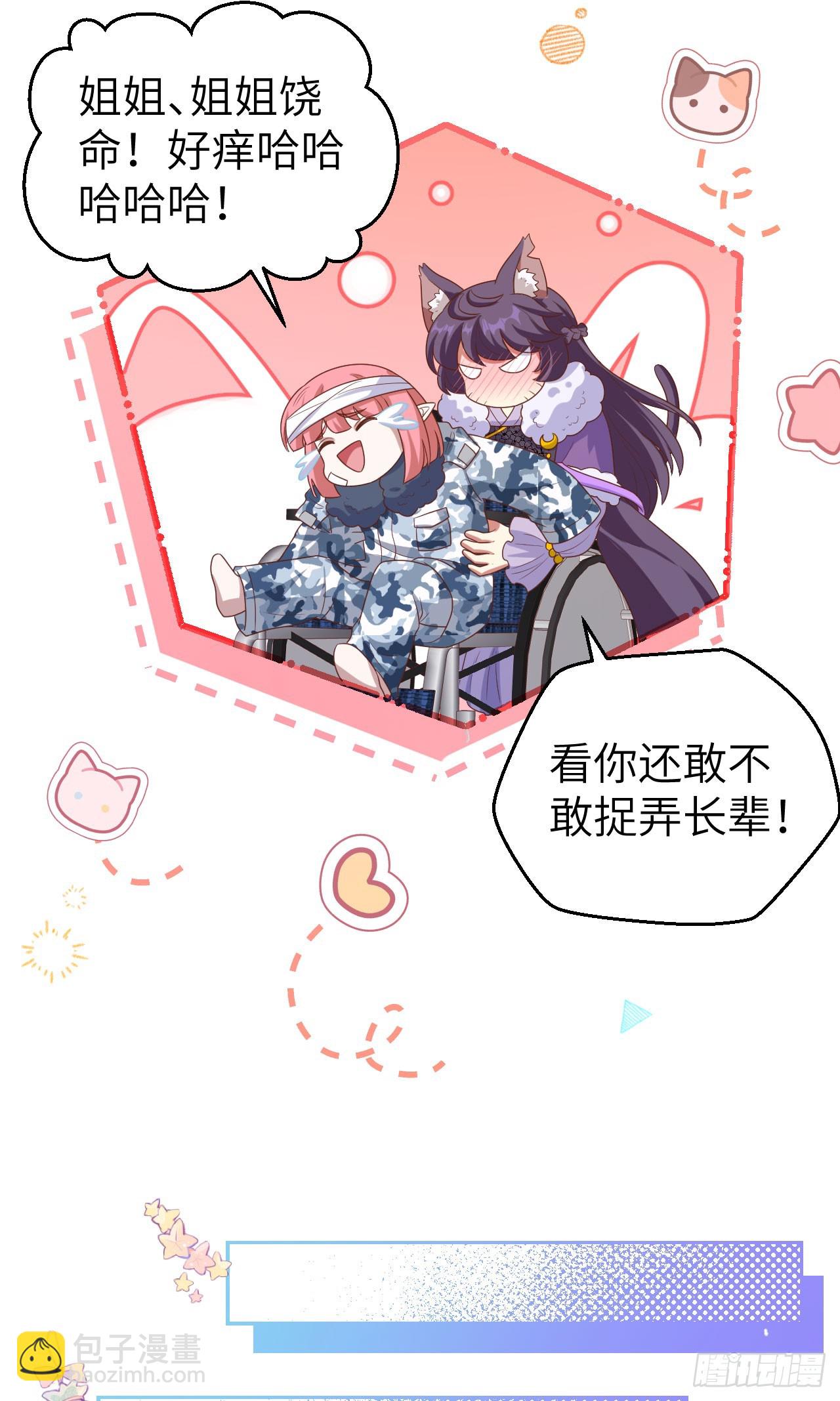 466(1/2)-第471话