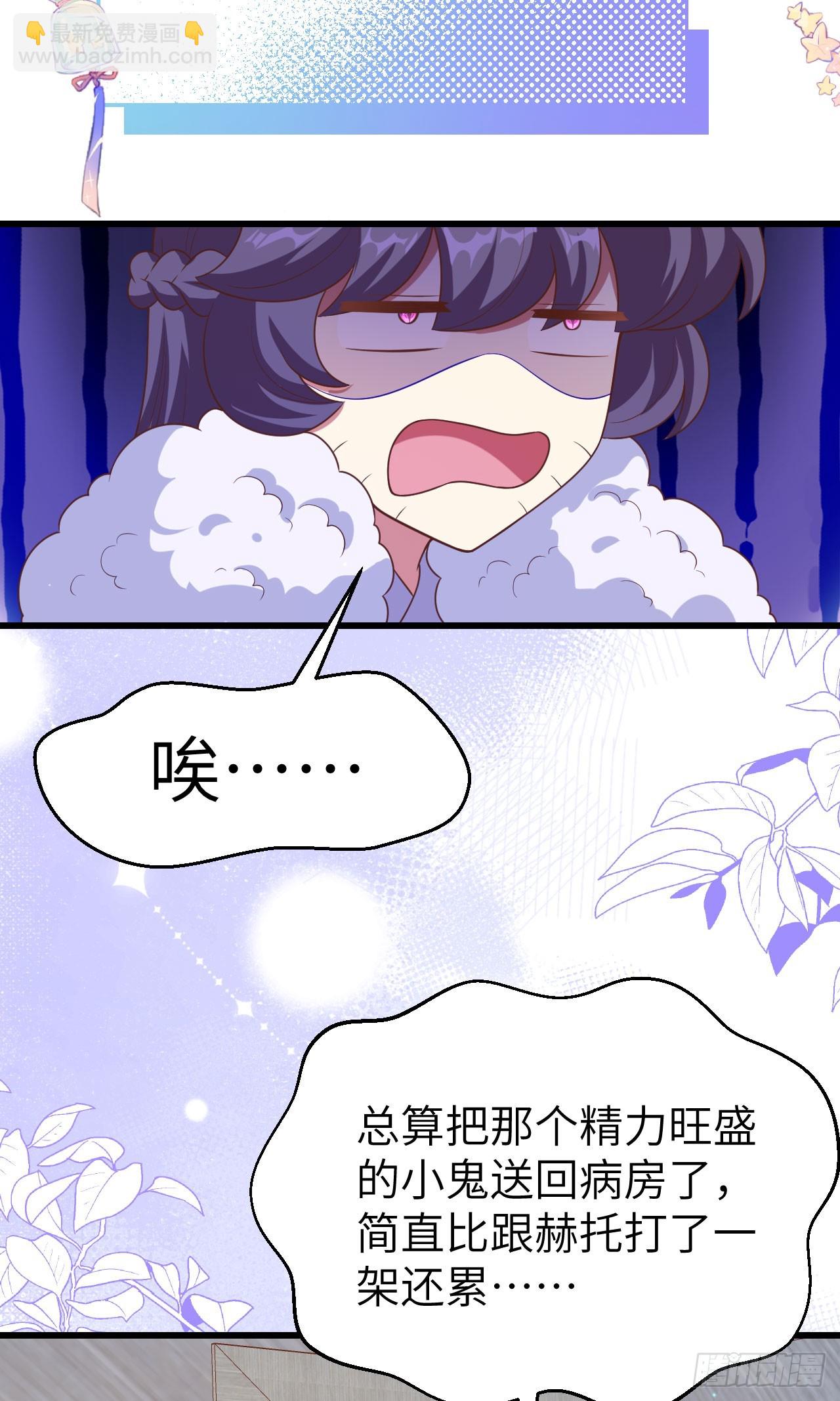 466(1/2)-第471话
