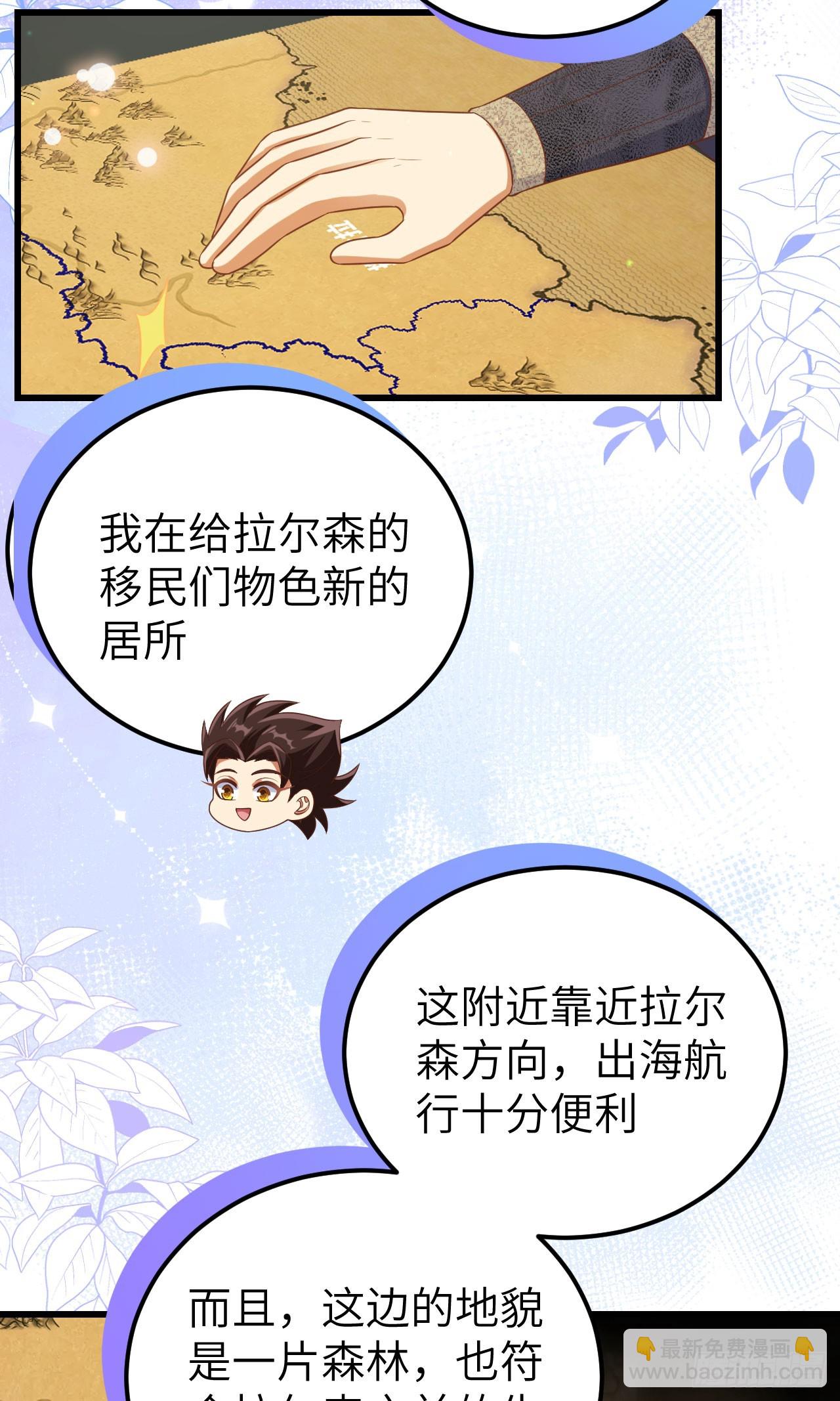 466(1/2)-第471话