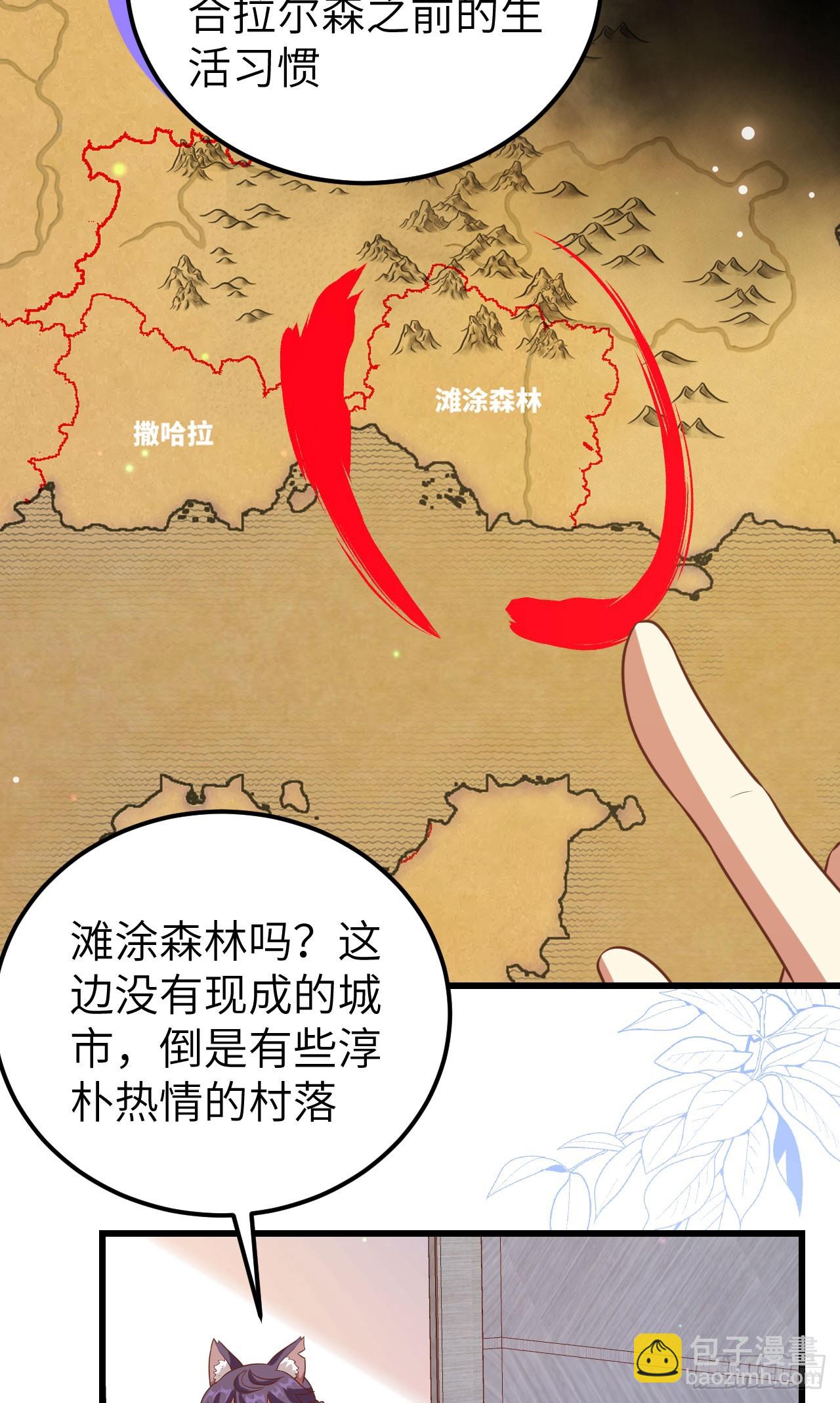 466(1/2)-第471话