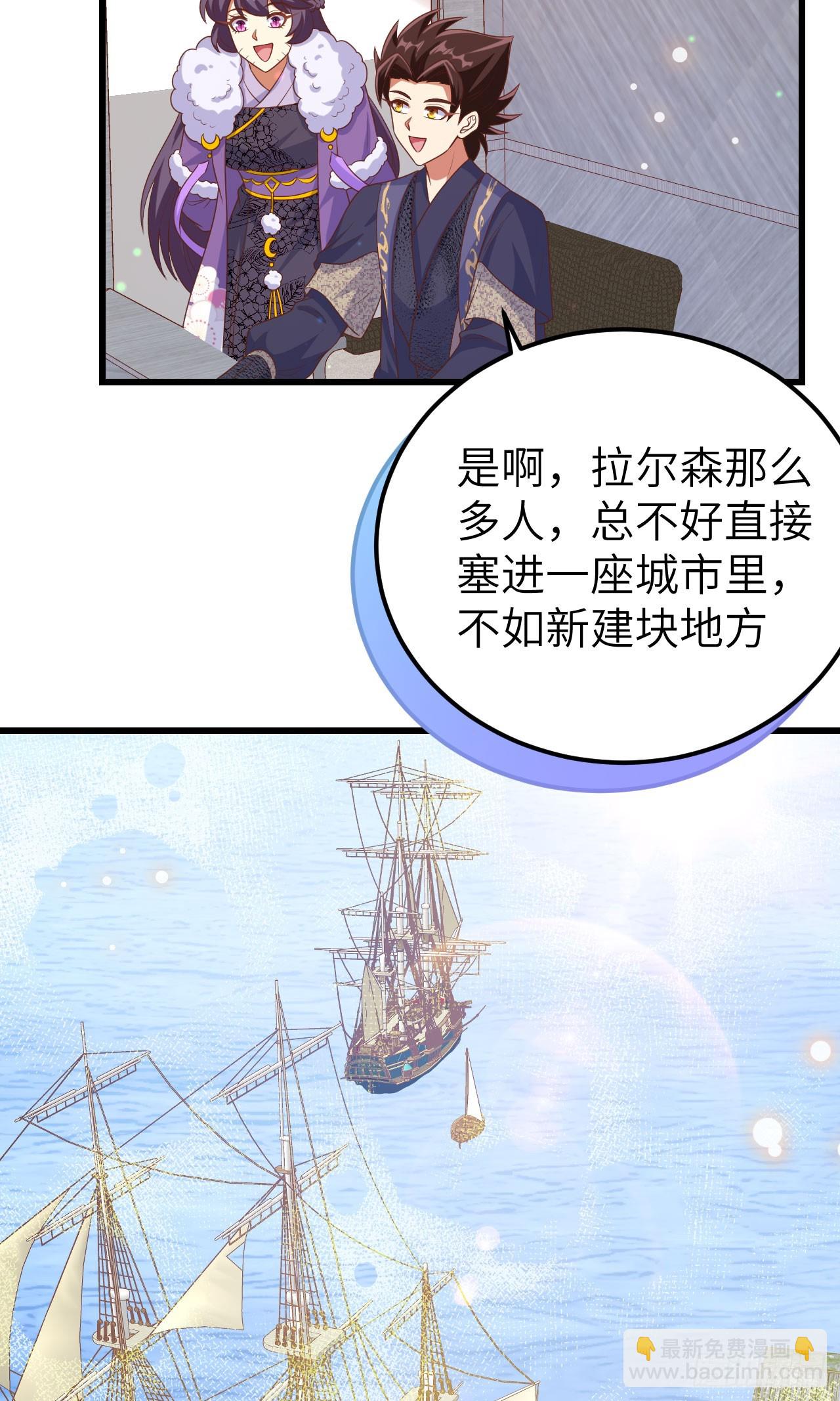 466(1/2)-第471话