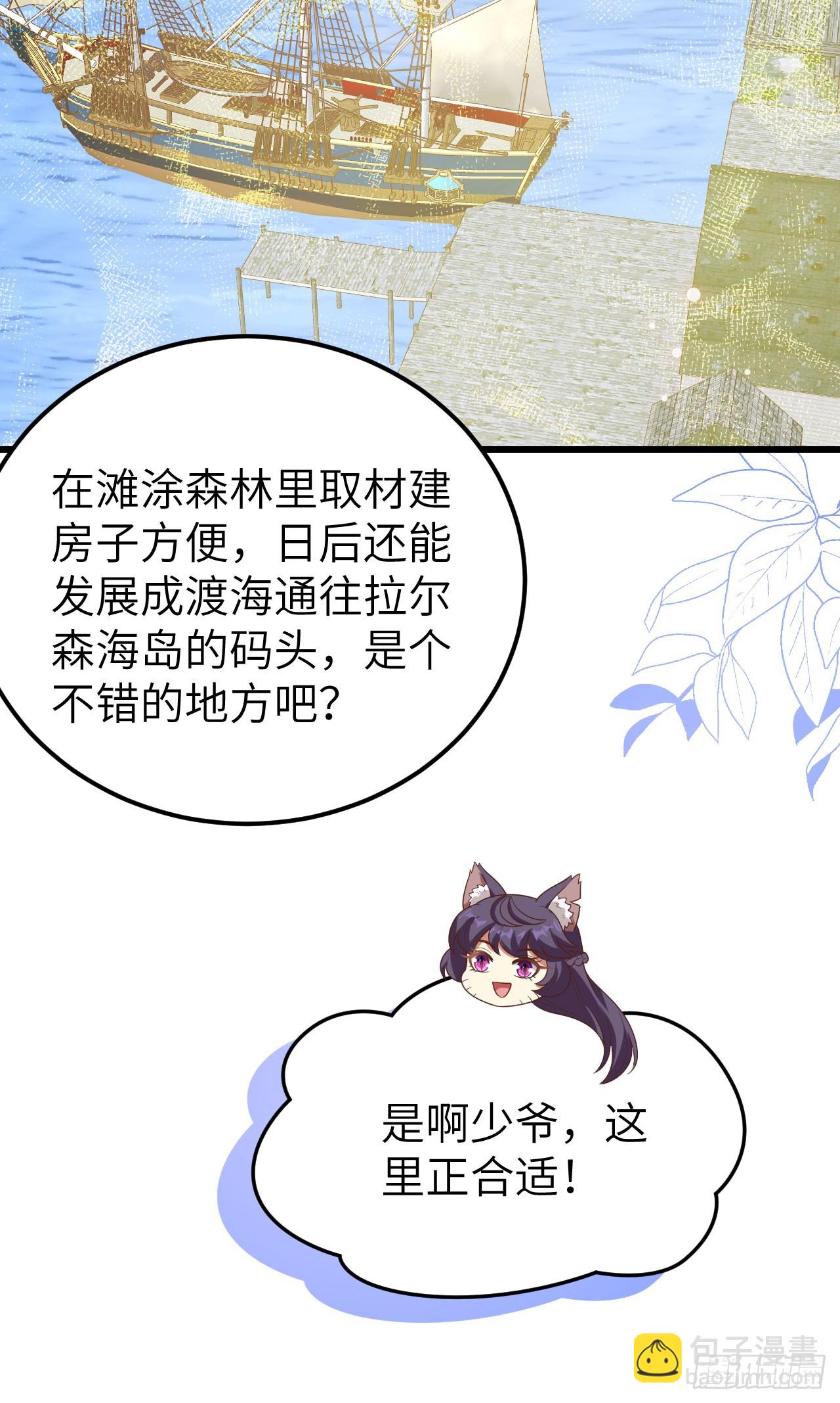 466(1/2)-第471话
