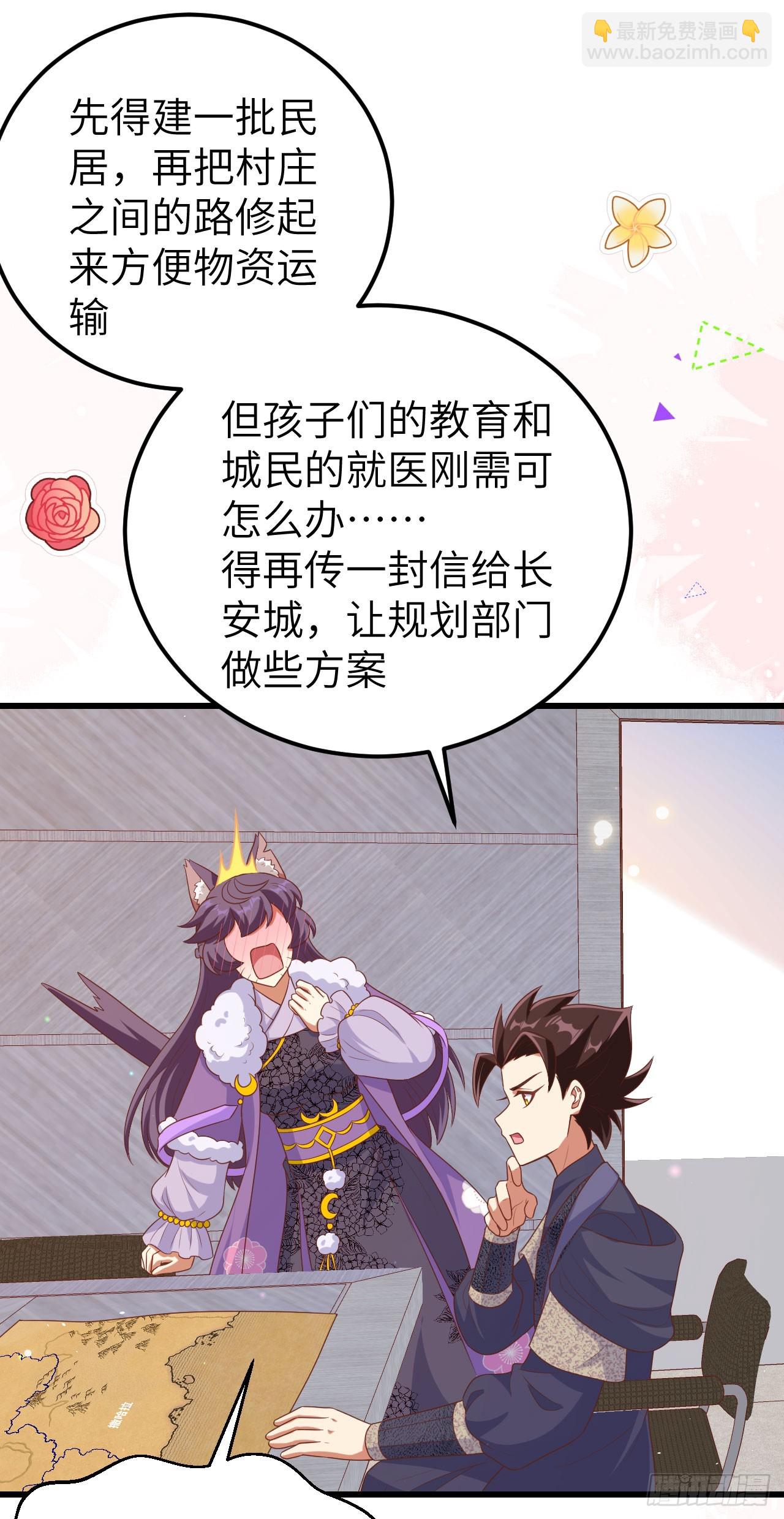 466(1/2)-第471话
