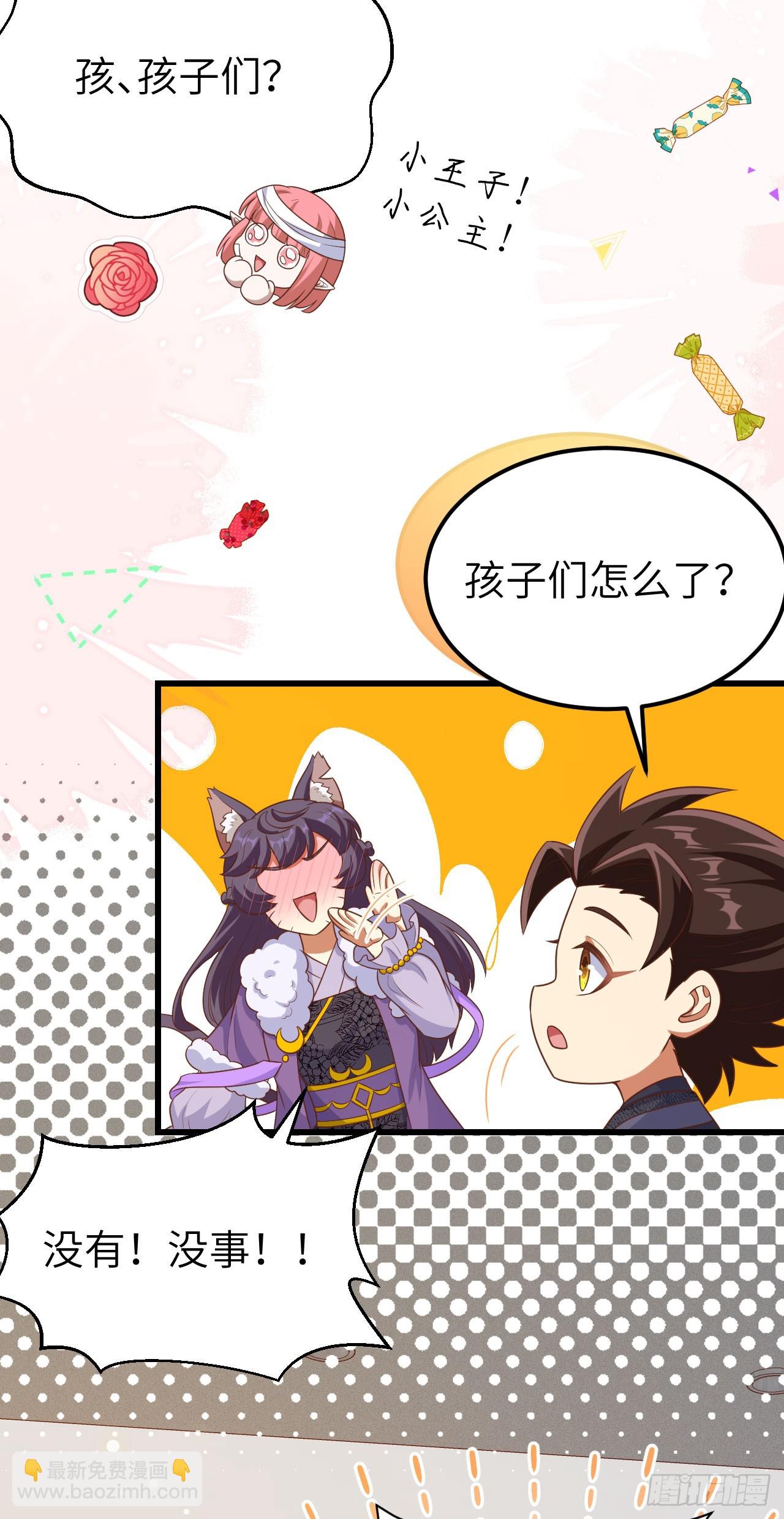 466(1/2)-第471话