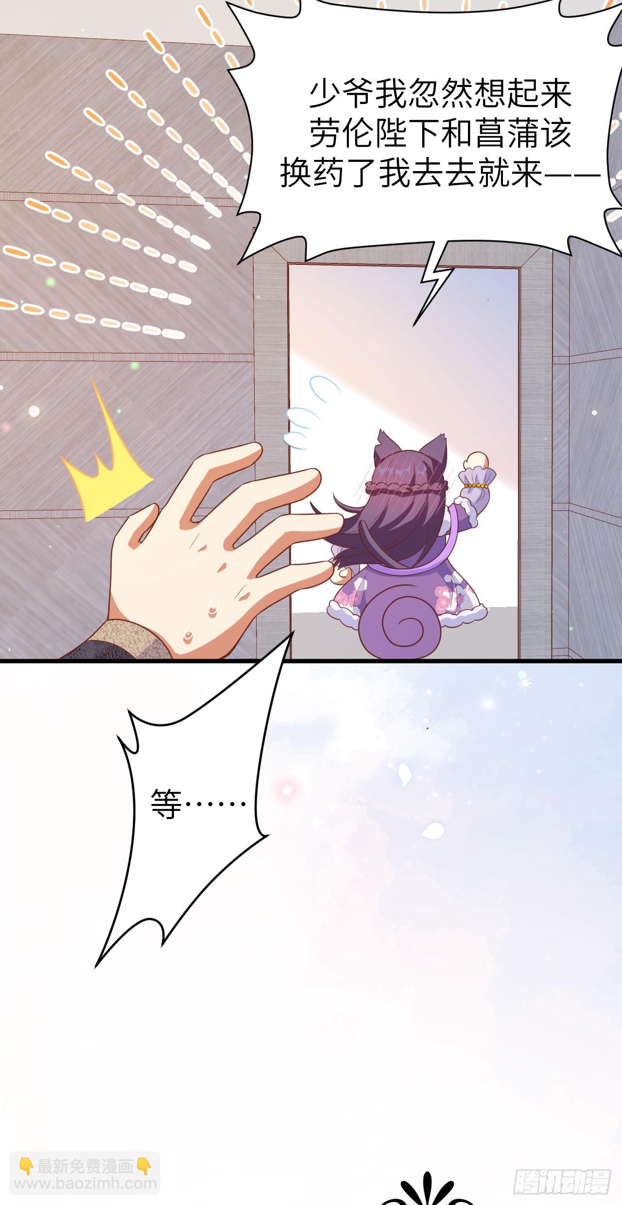 466(1/2)-第471话