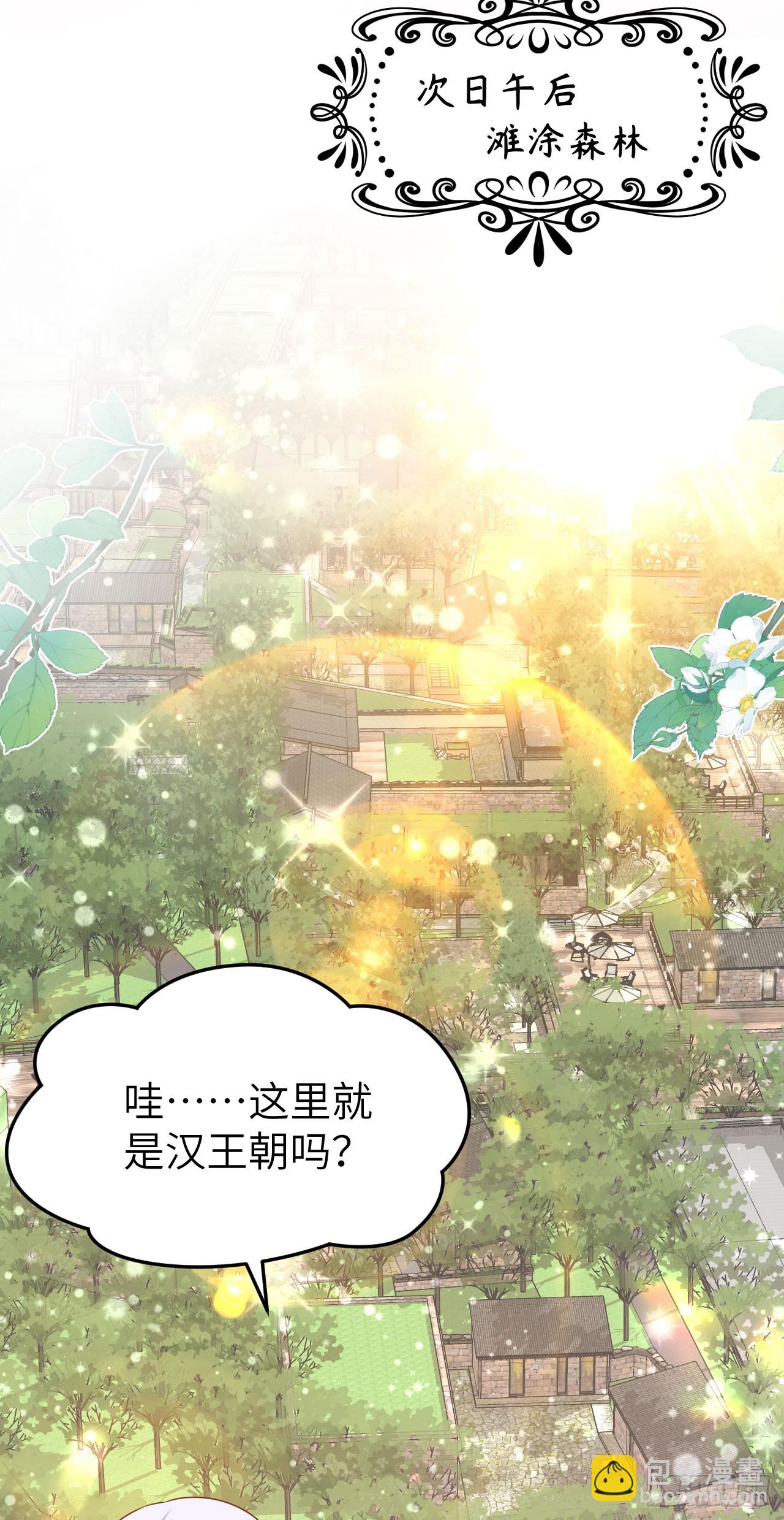 466(1/2)-第471话
