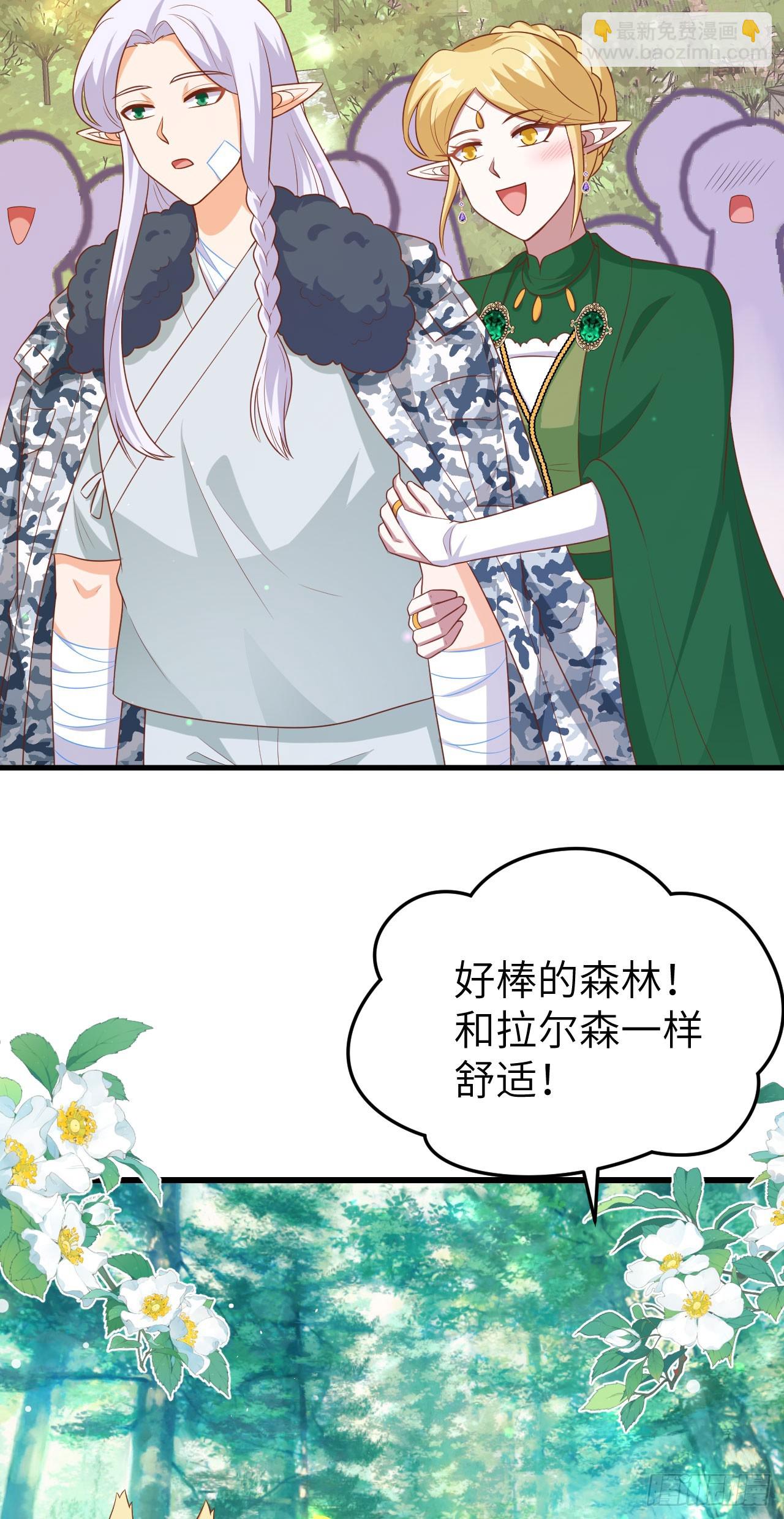 466(1/2)-第471话
